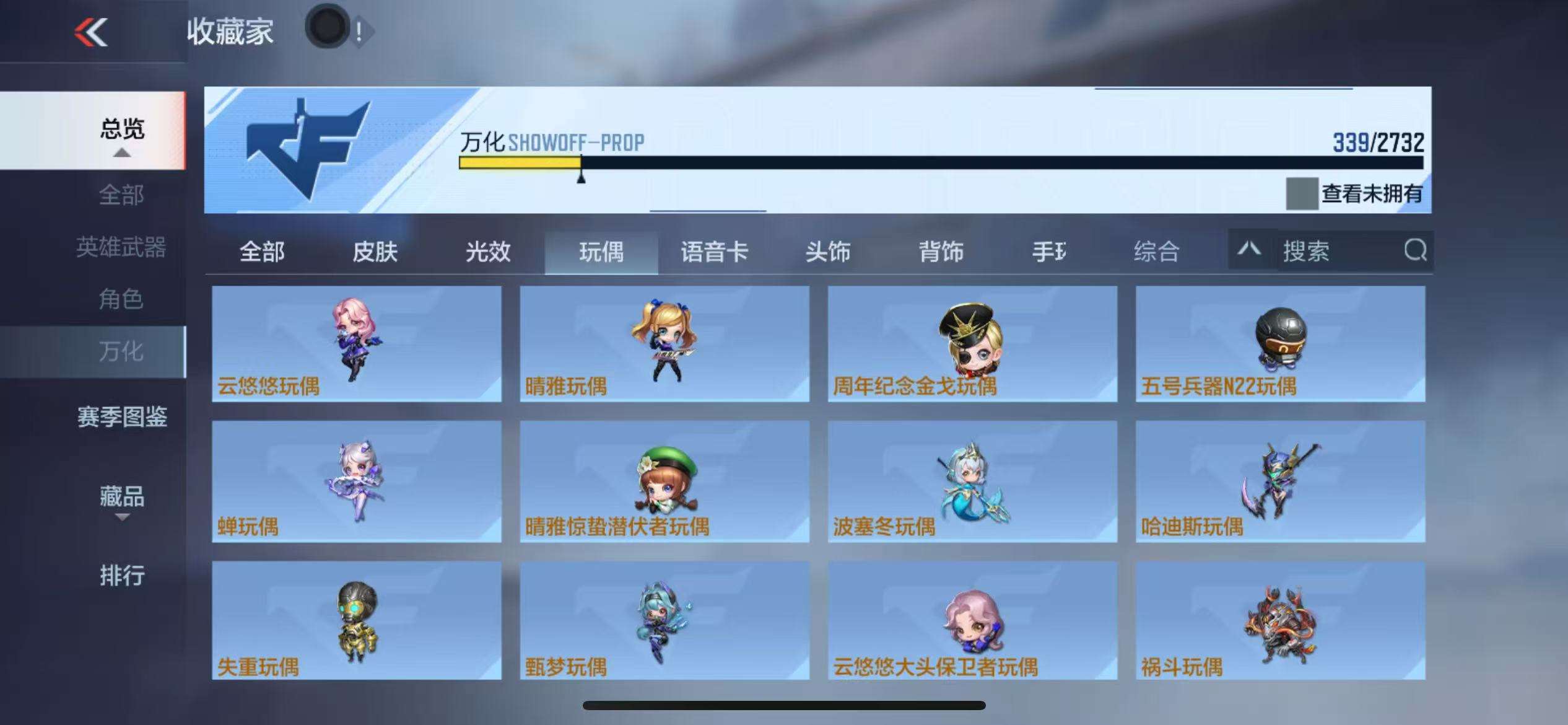 CFMQM325250枪战王者账号详情图86 CFMQM325250枪战王者账号详情图86