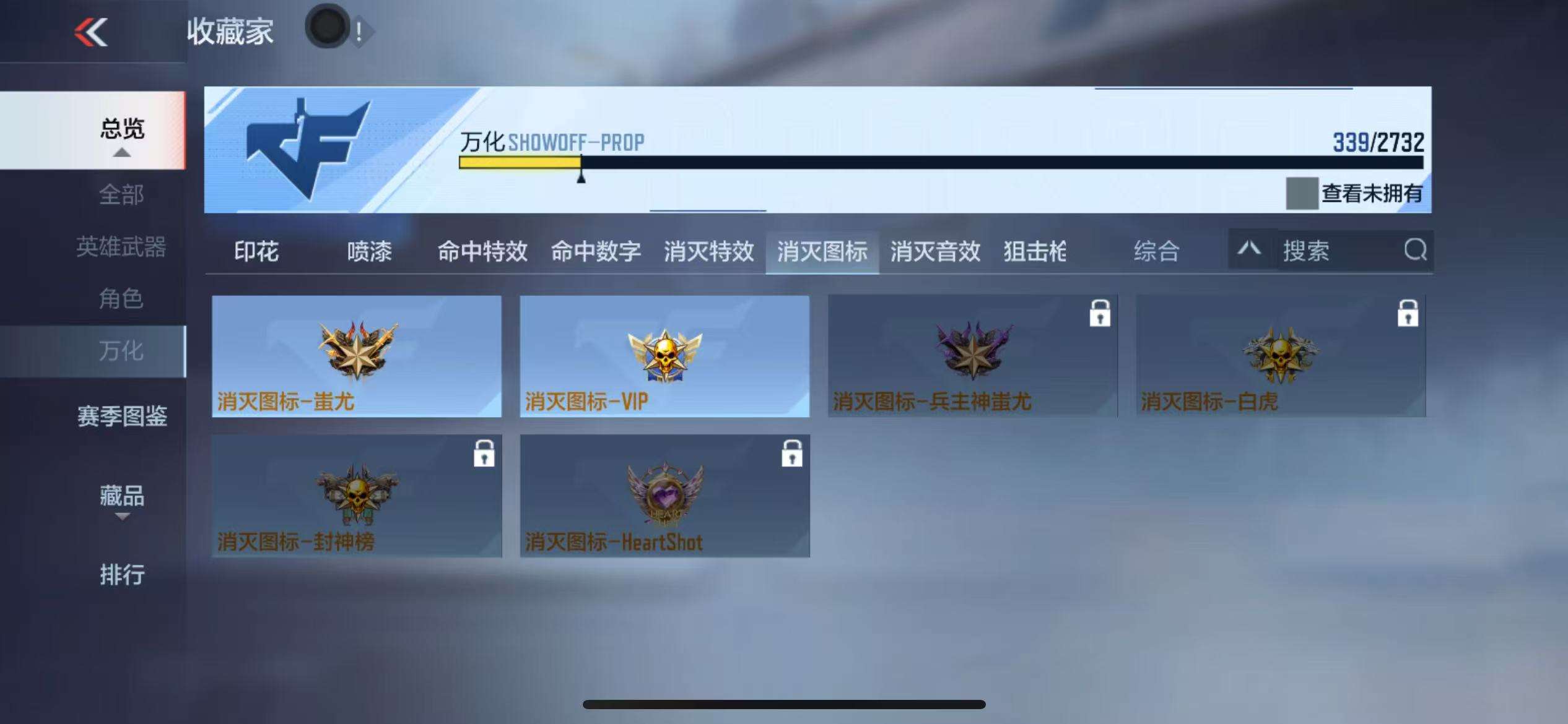 CFMQM325250枪战王者账号详情图93 CFMQM325250枪战王者账号详情图93
