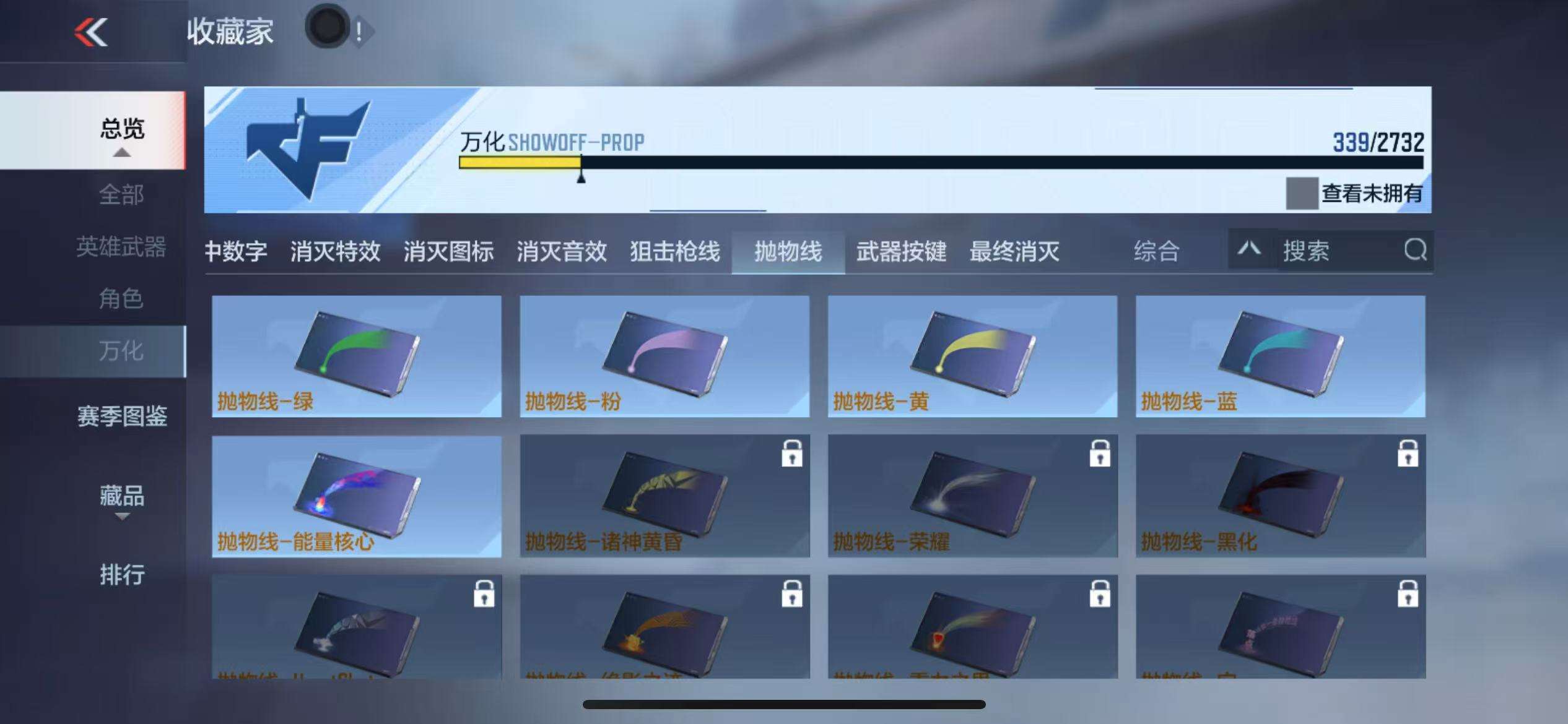 CFMQM325250枪战王者账号详情图95 CFMQM325250枪战王者账号详情图95