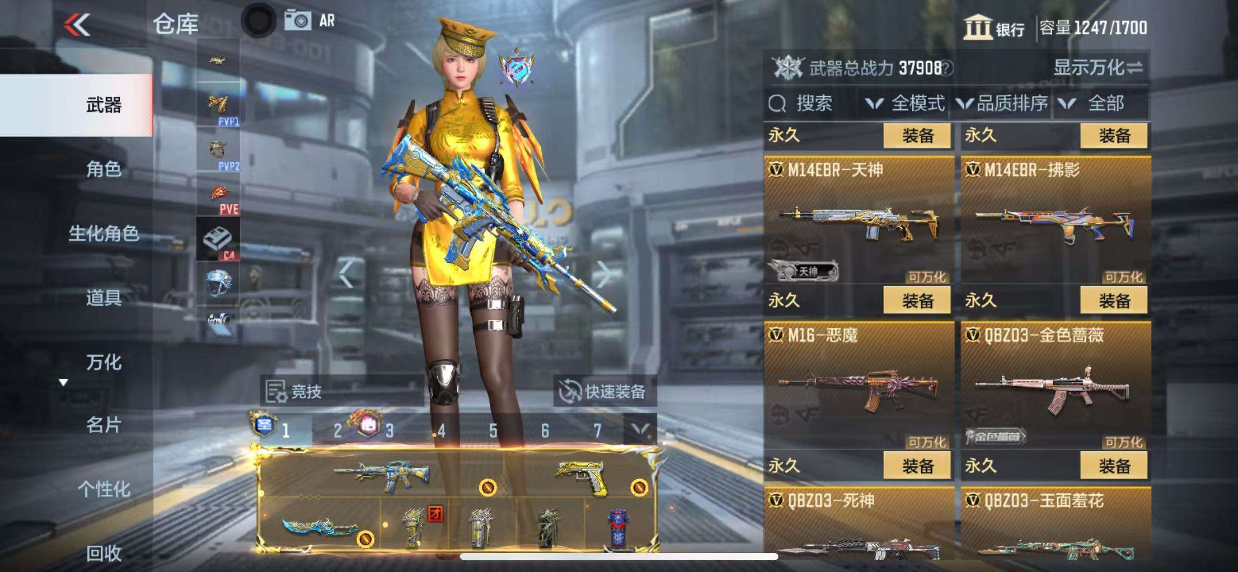 CFMQM325250枪战王者账号详情图96 CFMQM325250枪战王者账号详情图96