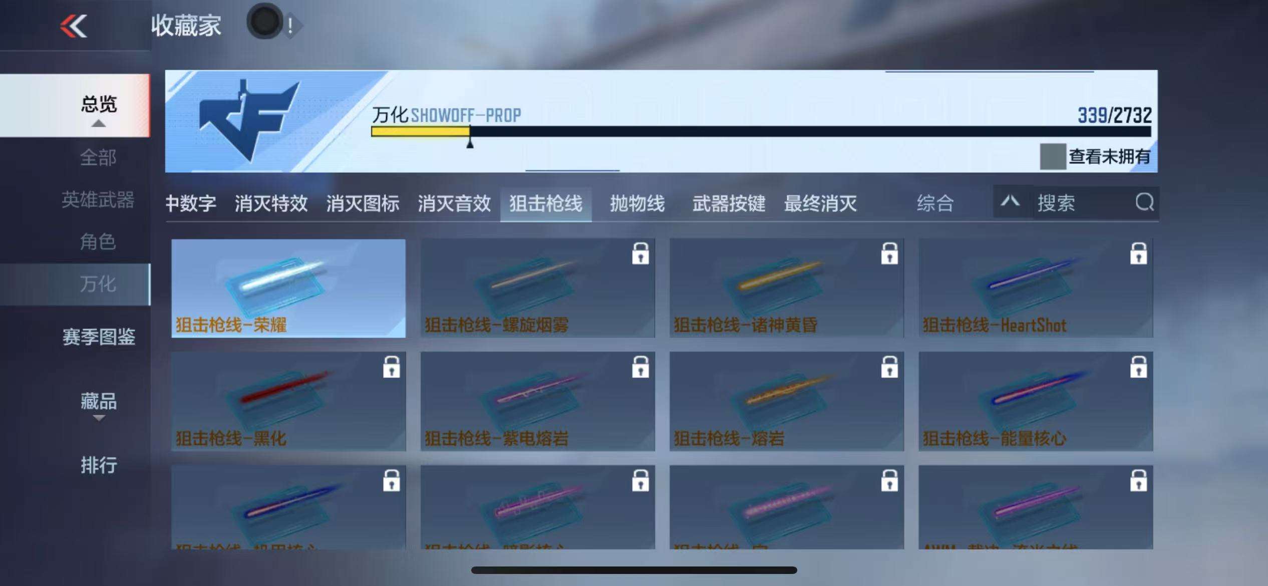 CFMQM325250枪战王者账号详情图97 CFMQM325250枪战王者账号详情图97