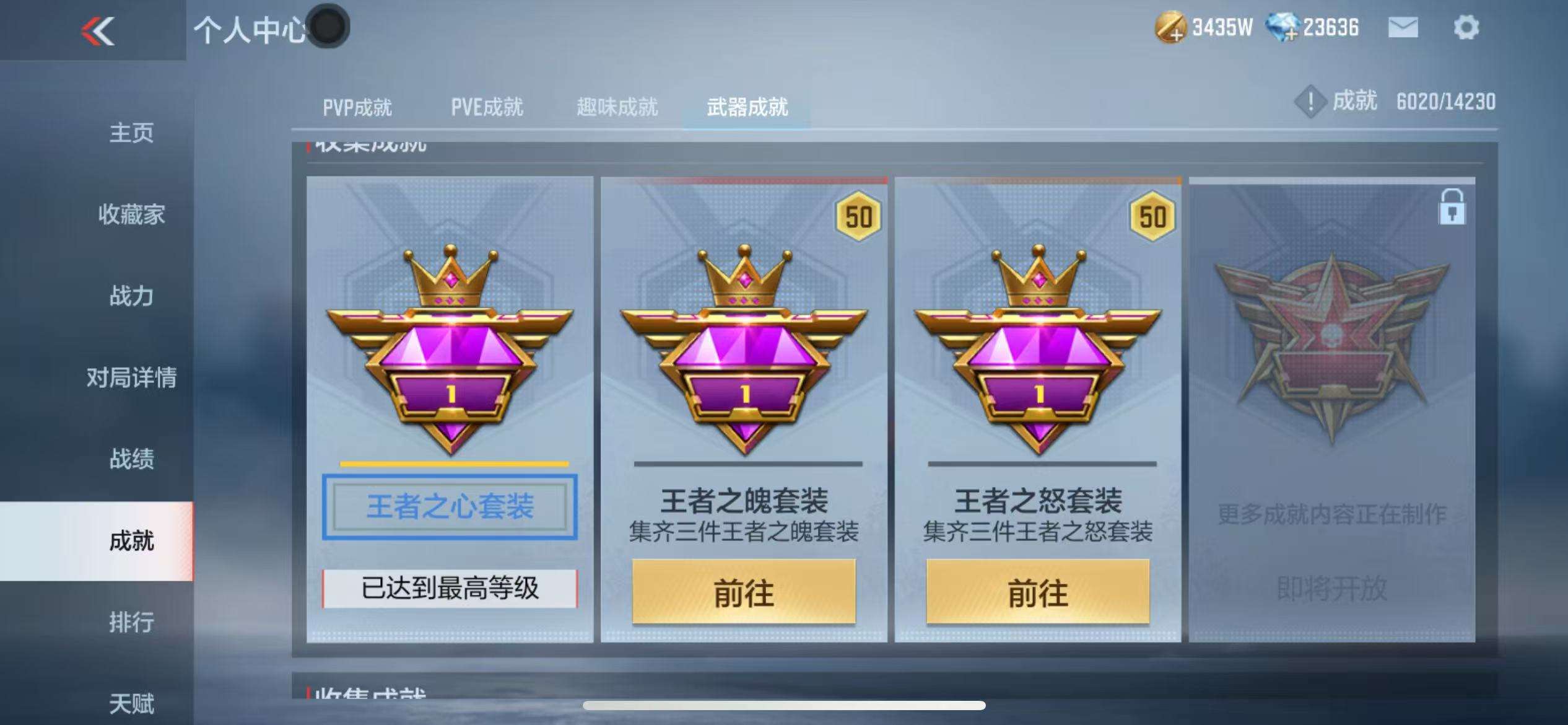 CFMQM325250枪战王者账号详情图101 CFMQM325250枪战王者账号详情图101