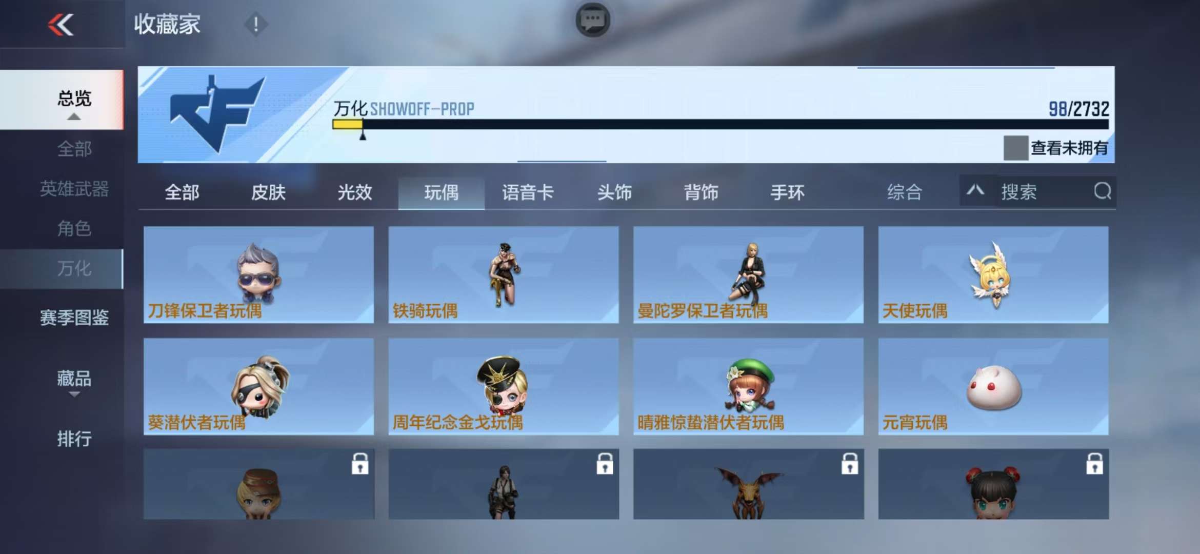 CFMQM325251枪战王者账号详情图31 CFMQM325251枪战王者账号详情图31