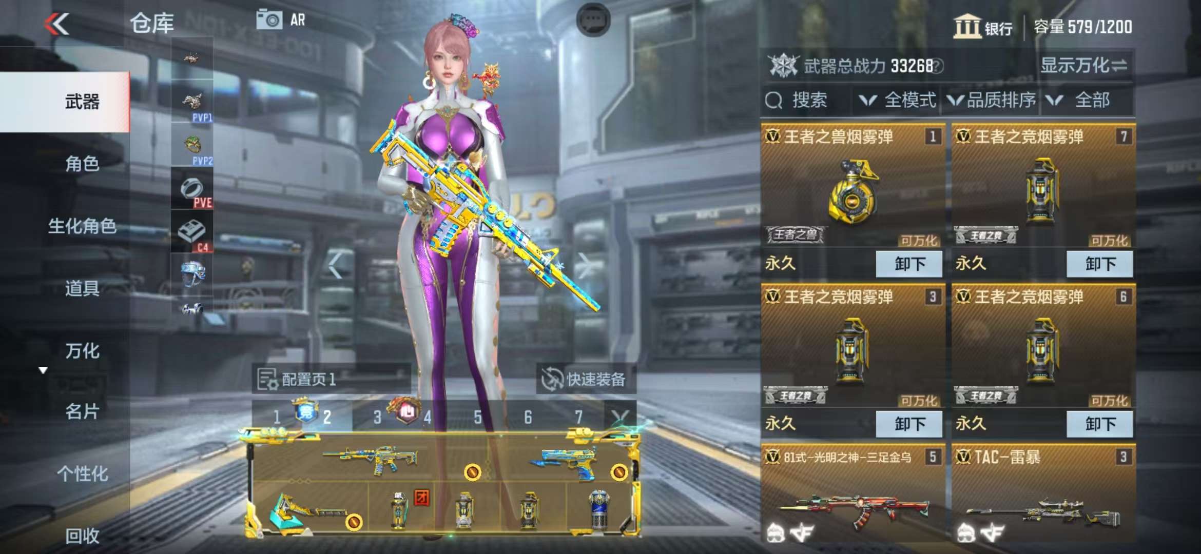 CFMQM325251枪战王者账号详情图5 CFMQM325251枪战王者账号详情图5