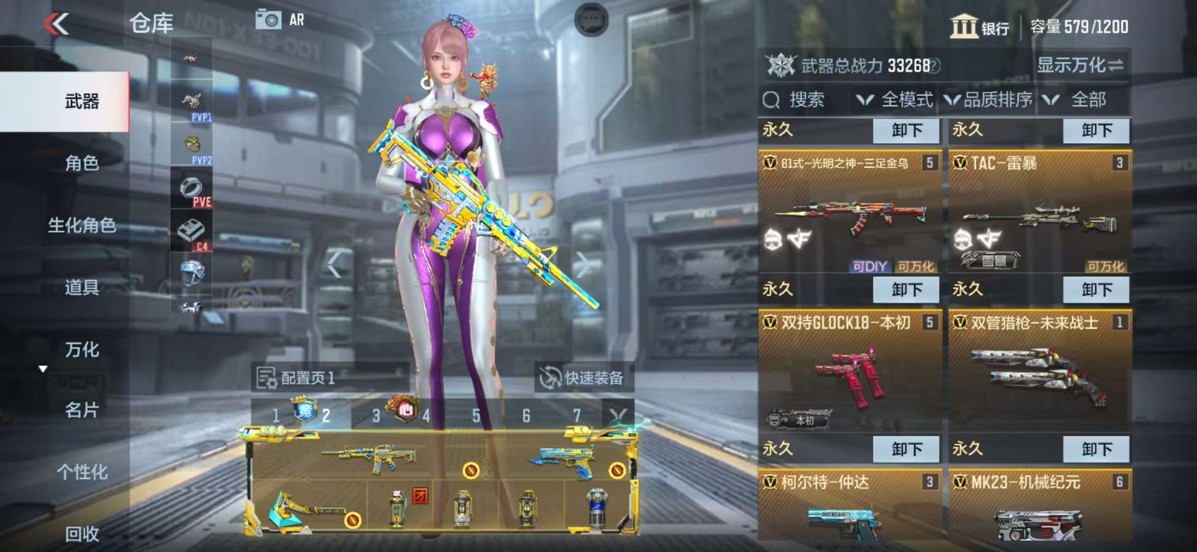 CFMQM325251枪战王者账号详情图6 CFMQM325251枪战王者账号详情图6