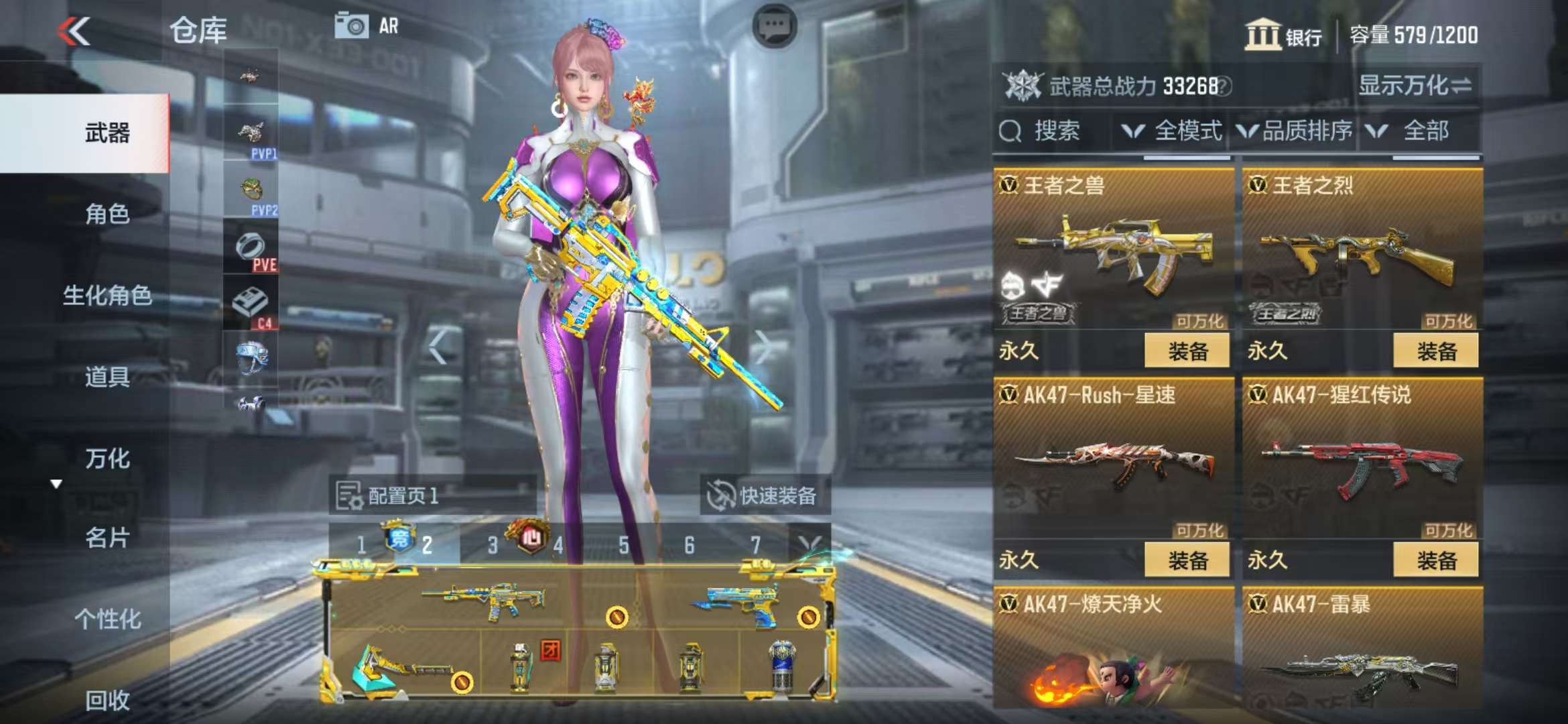 CFMQM325251枪战王者账号详情图9 CFMQM325251枪战王者账号详情图9