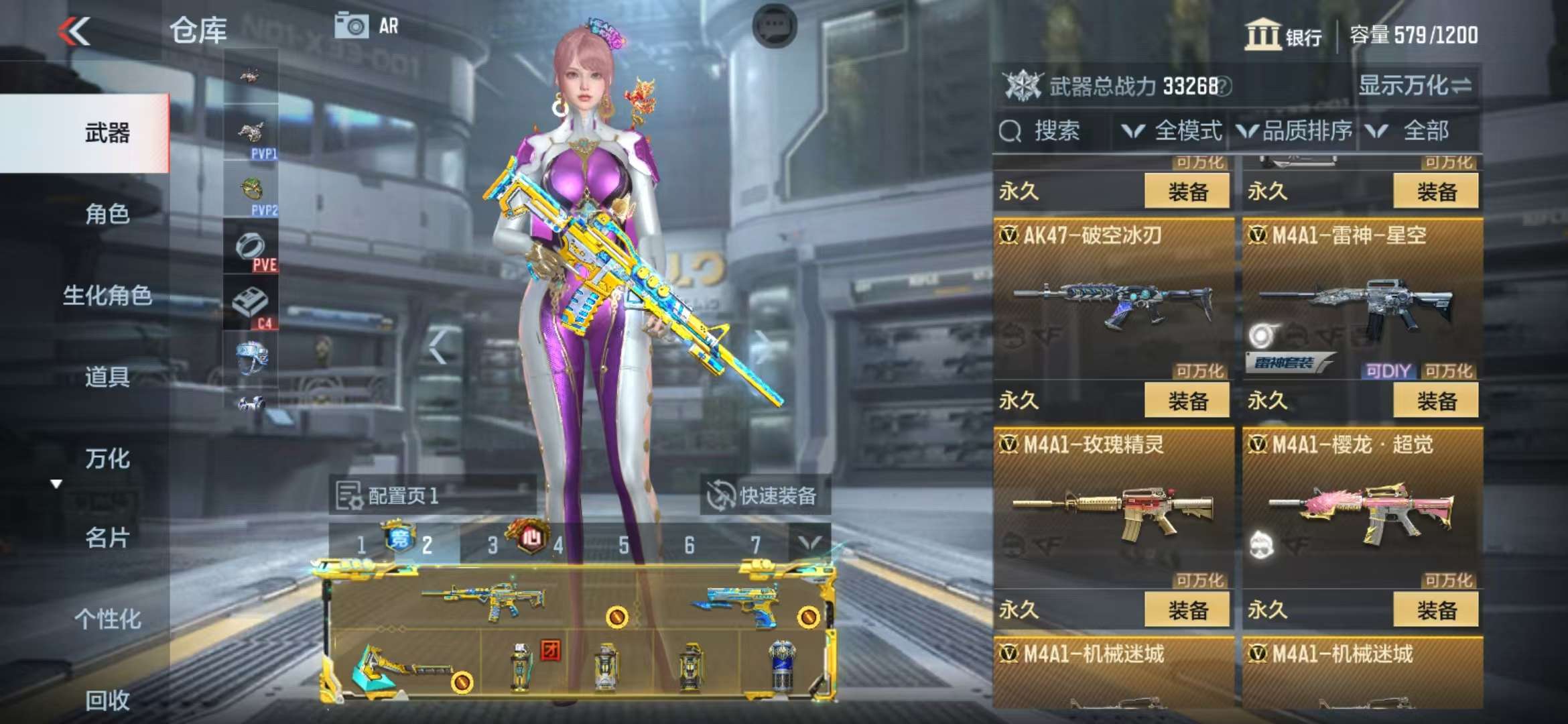 CFMQM325251枪战王者账号详情图11 CFMQM325251枪战王者账号详情图11
