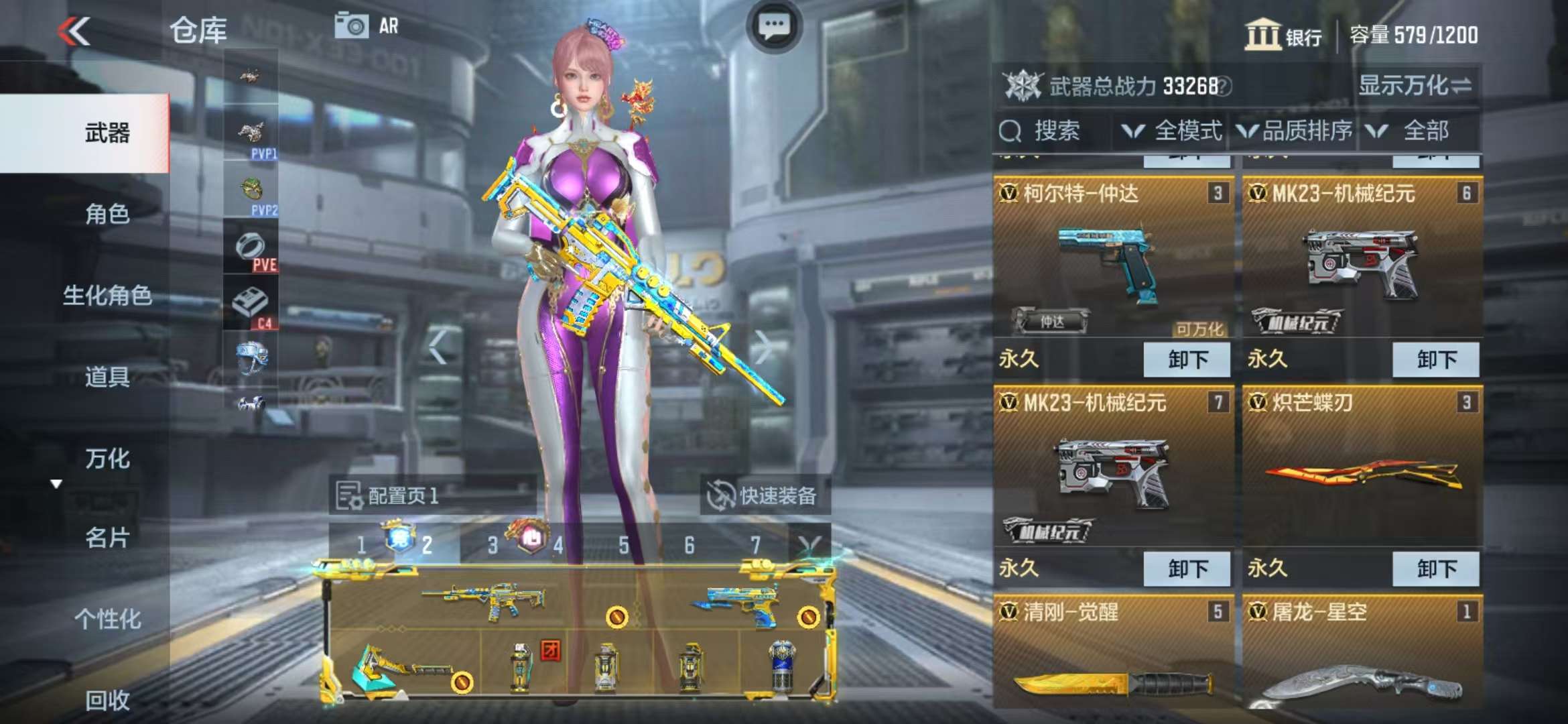 CFMQM325251枪战王者账号详情图7 CFMQM325251枪战王者账号详情图7