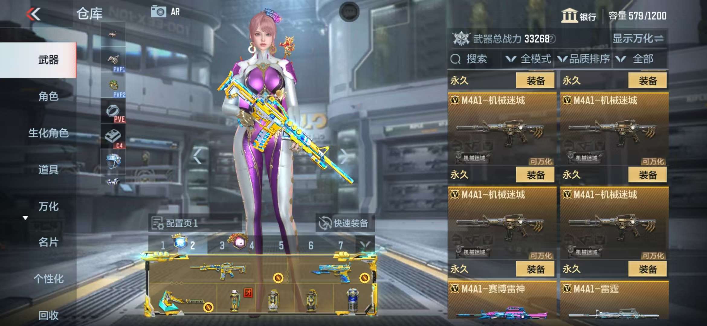 CFMQM325251枪战王者账号详情图12 CFMQM325251枪战王者账号详情图12