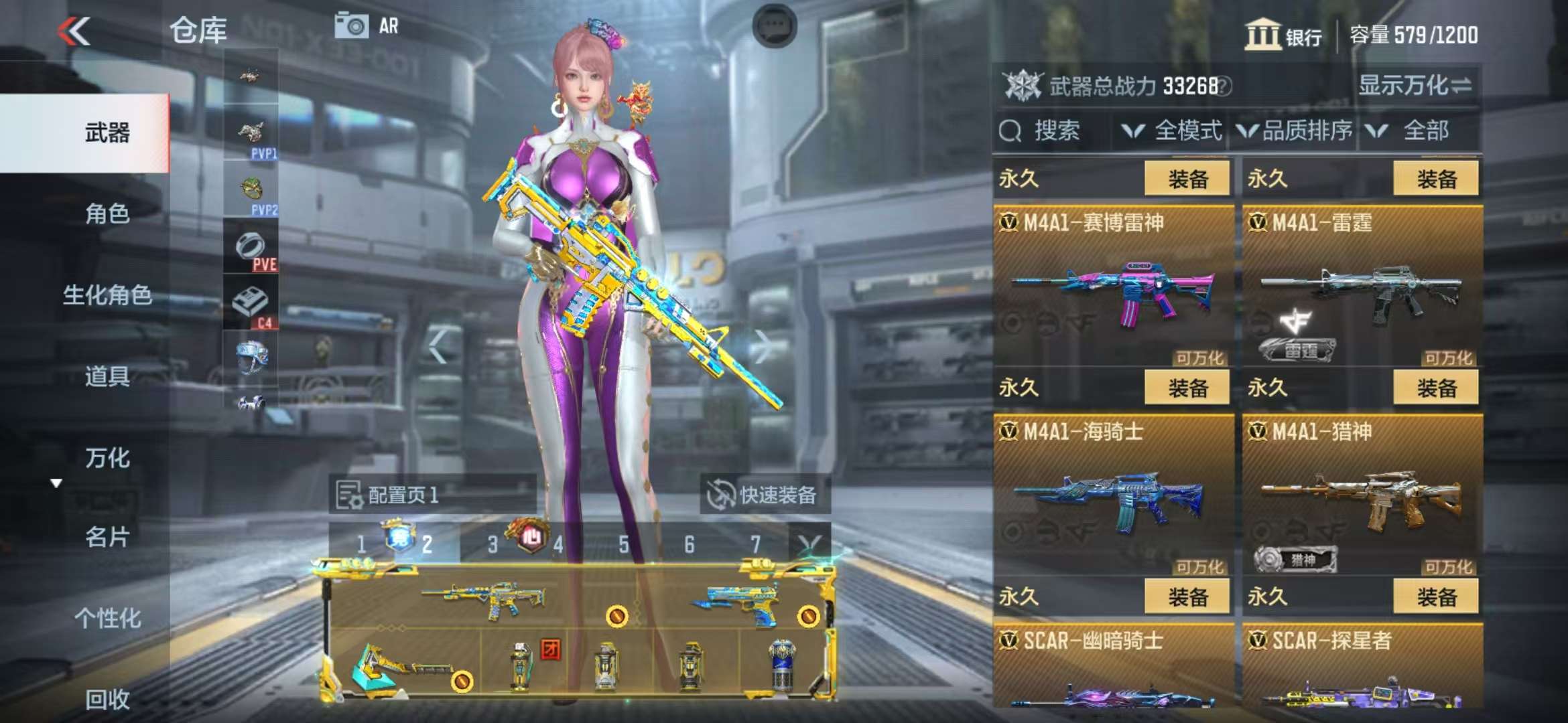 CFMQM325251枪战王者账号详情图13 CFMQM325251枪战王者账号详情图13