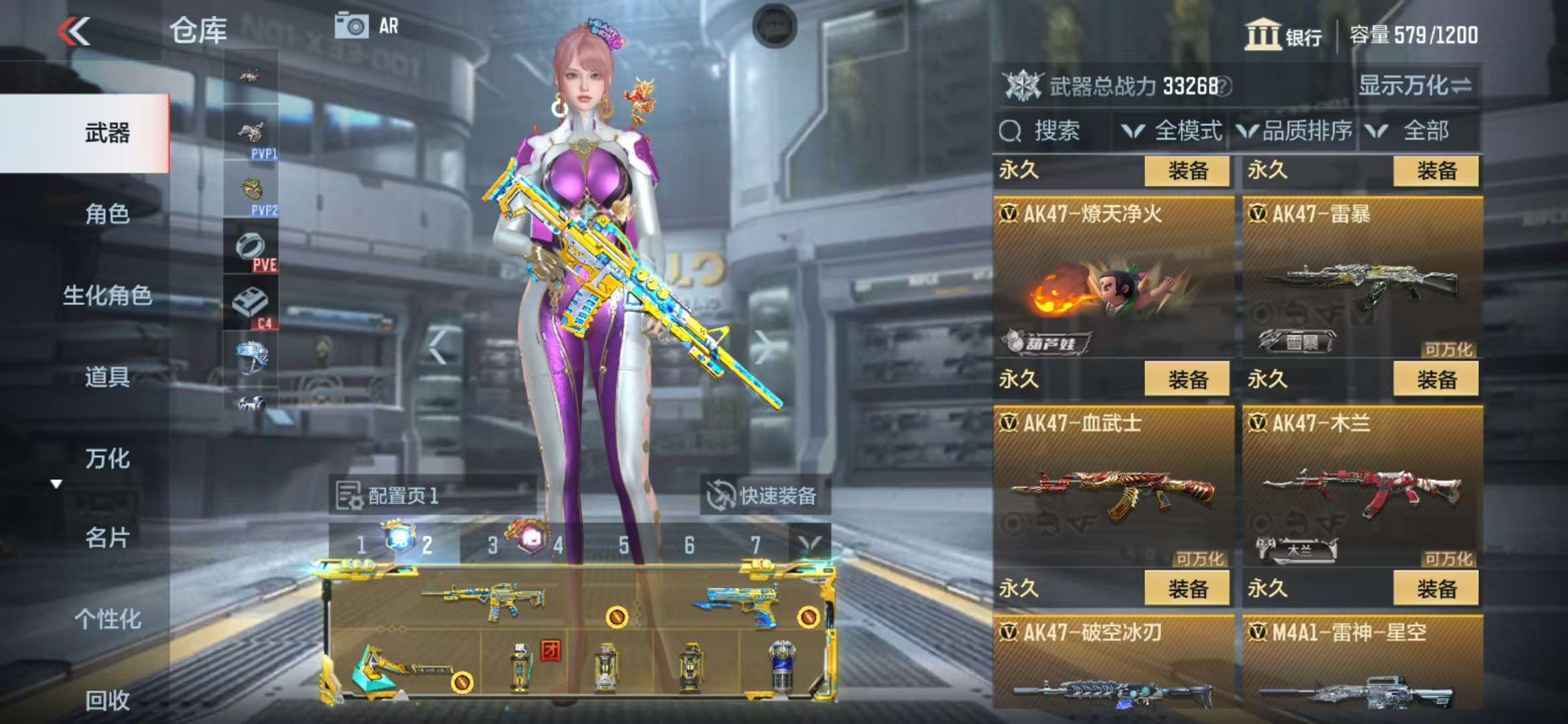 CFMQM325251枪战王者账号详情图10 CFMQM325251枪战王者账号详情图10