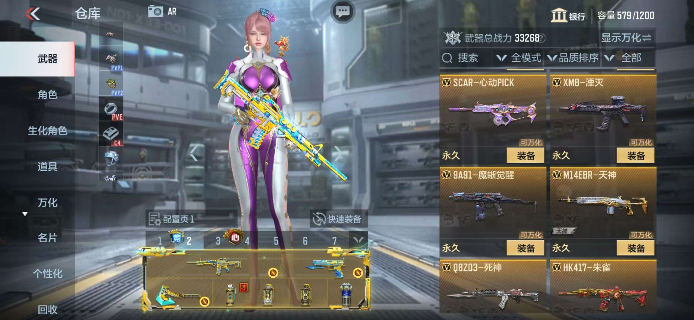 CFMQM325251枪战王者账号详情图15 CFMQM325251枪战王者账号详情图15