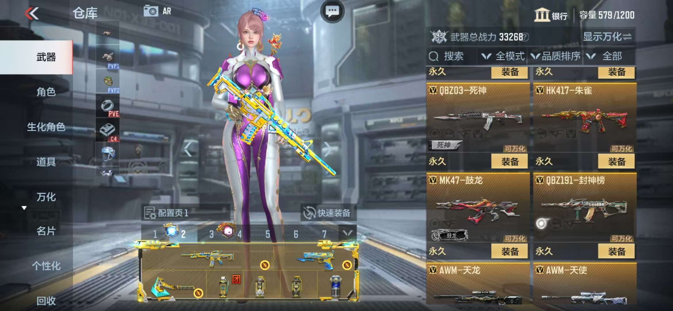 CFMQM325251枪战王者账号详情图16 CFMQM325251枪战王者账号详情图16