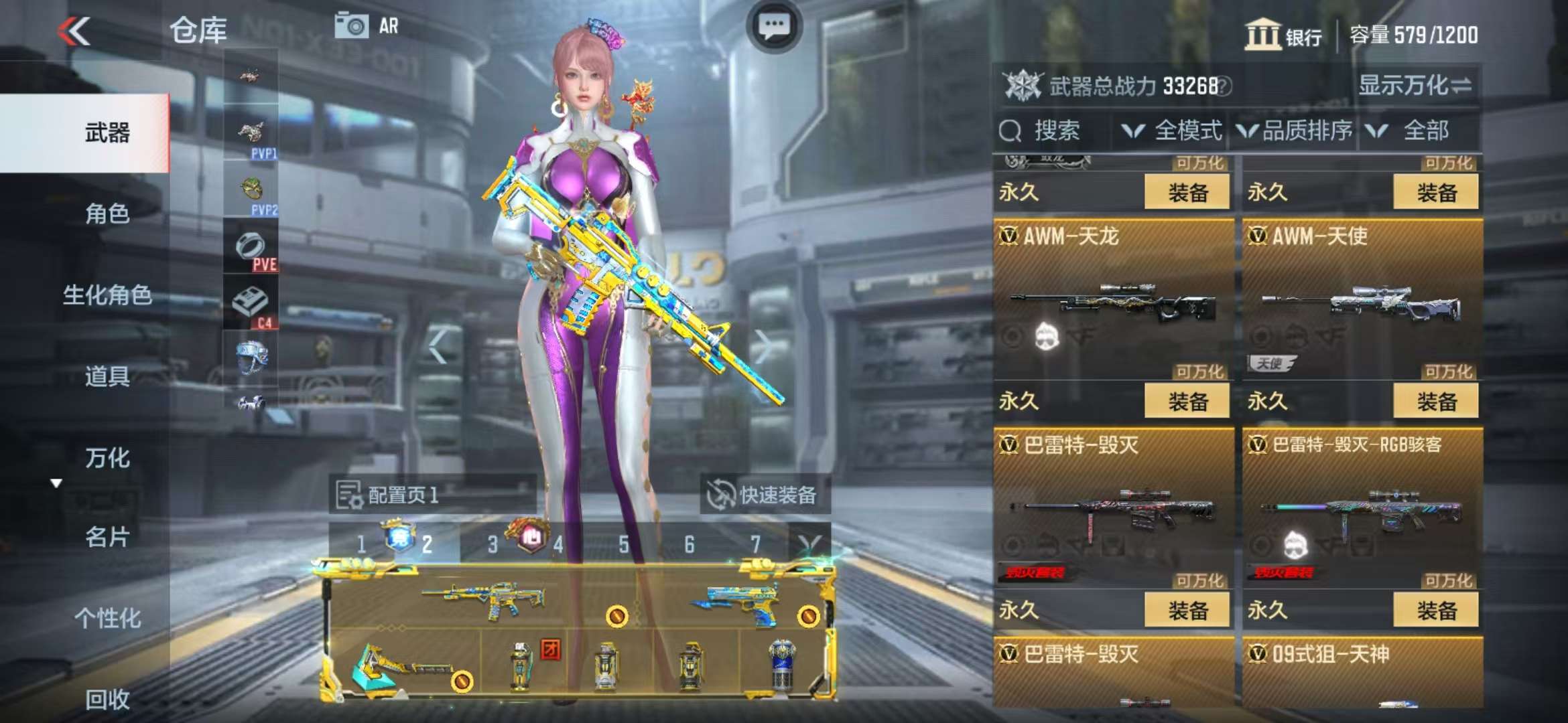 CFMQM325251枪战王者账号详情图17 CFMQM325251枪战王者账号详情图17