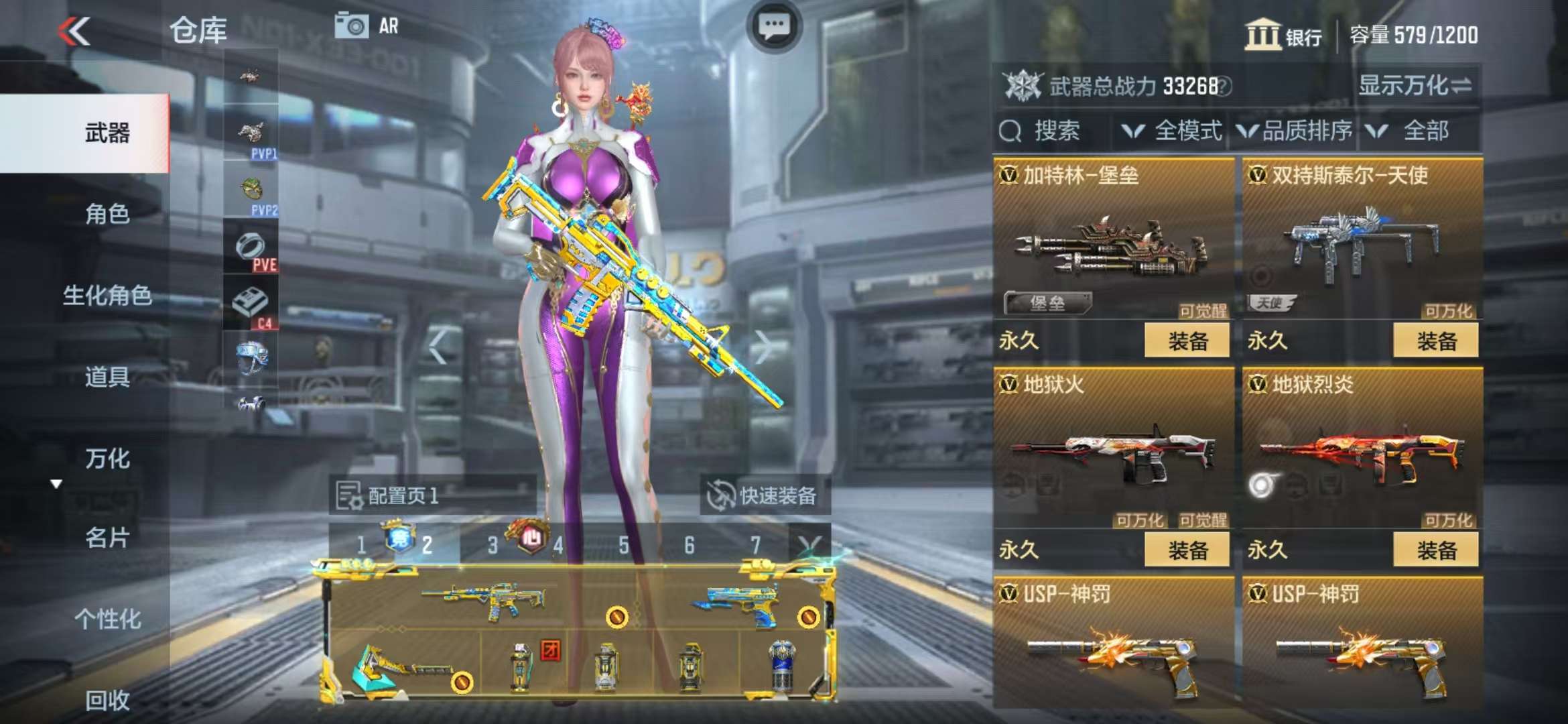 CFMQM325251枪战王者账号详情图20 CFMQM325251枪战王者账号详情图20