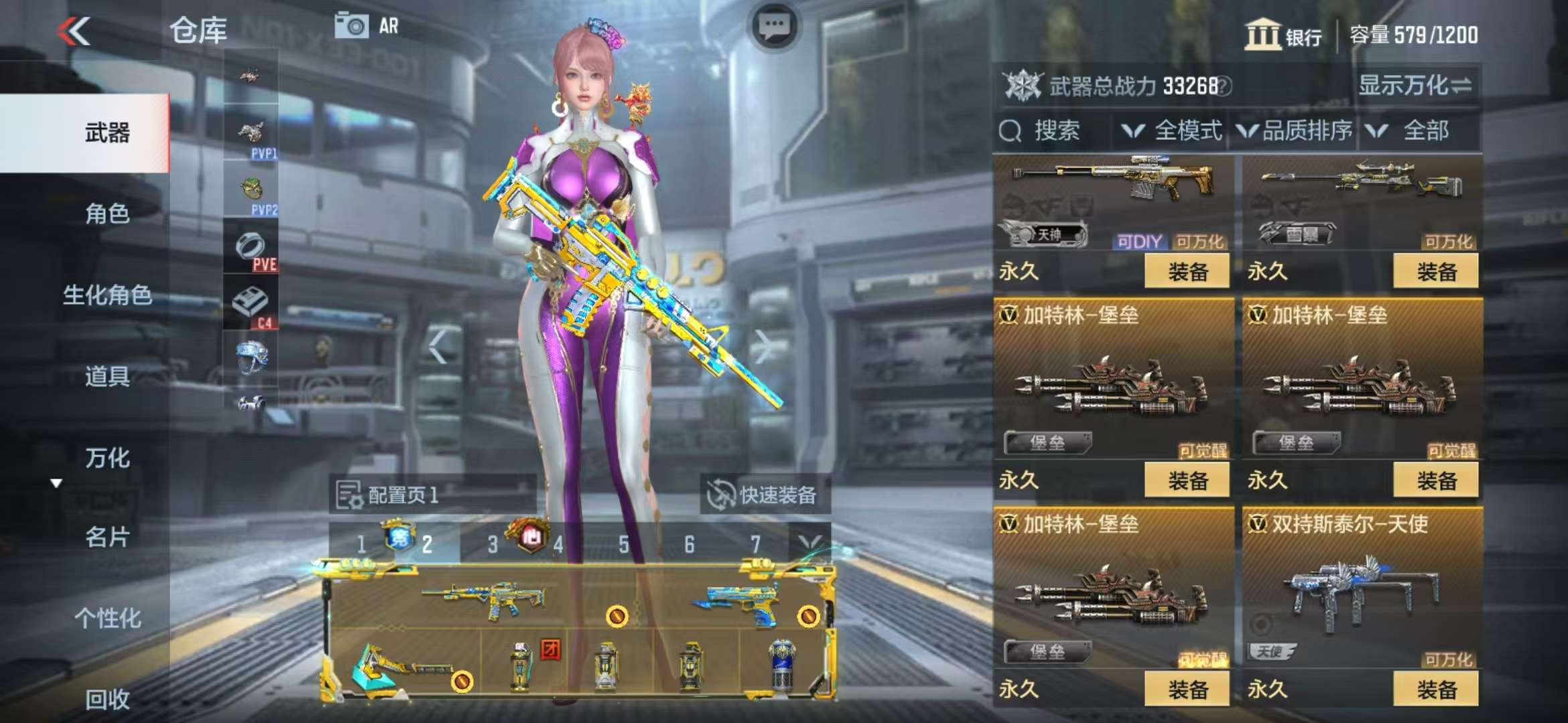 CFMQM325251枪战王者账号详情图19 CFMQM325251枪战王者账号详情图19