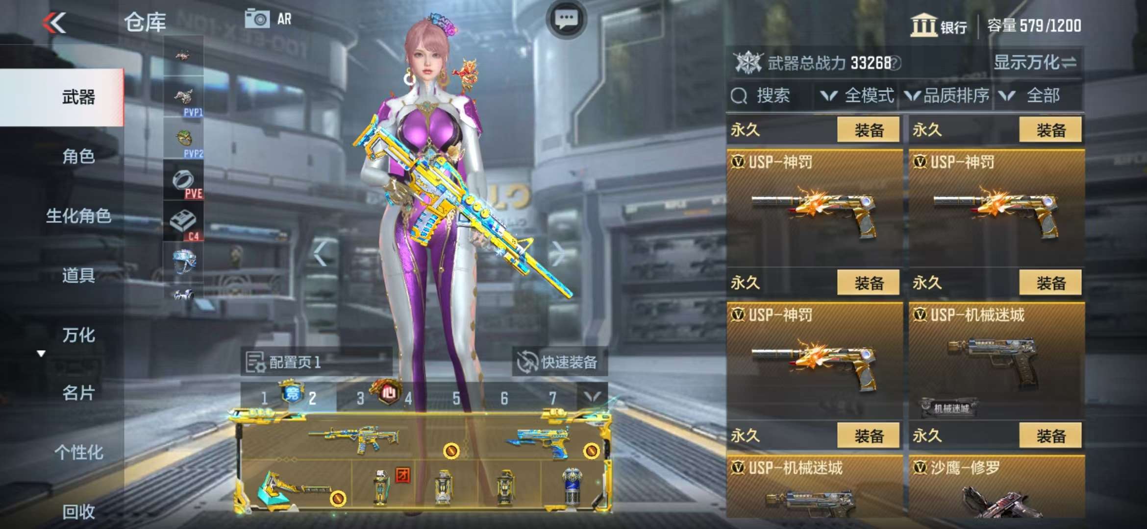 CFMQM325251枪战王者账号详情图21 CFMQM325251枪战王者账号详情图21