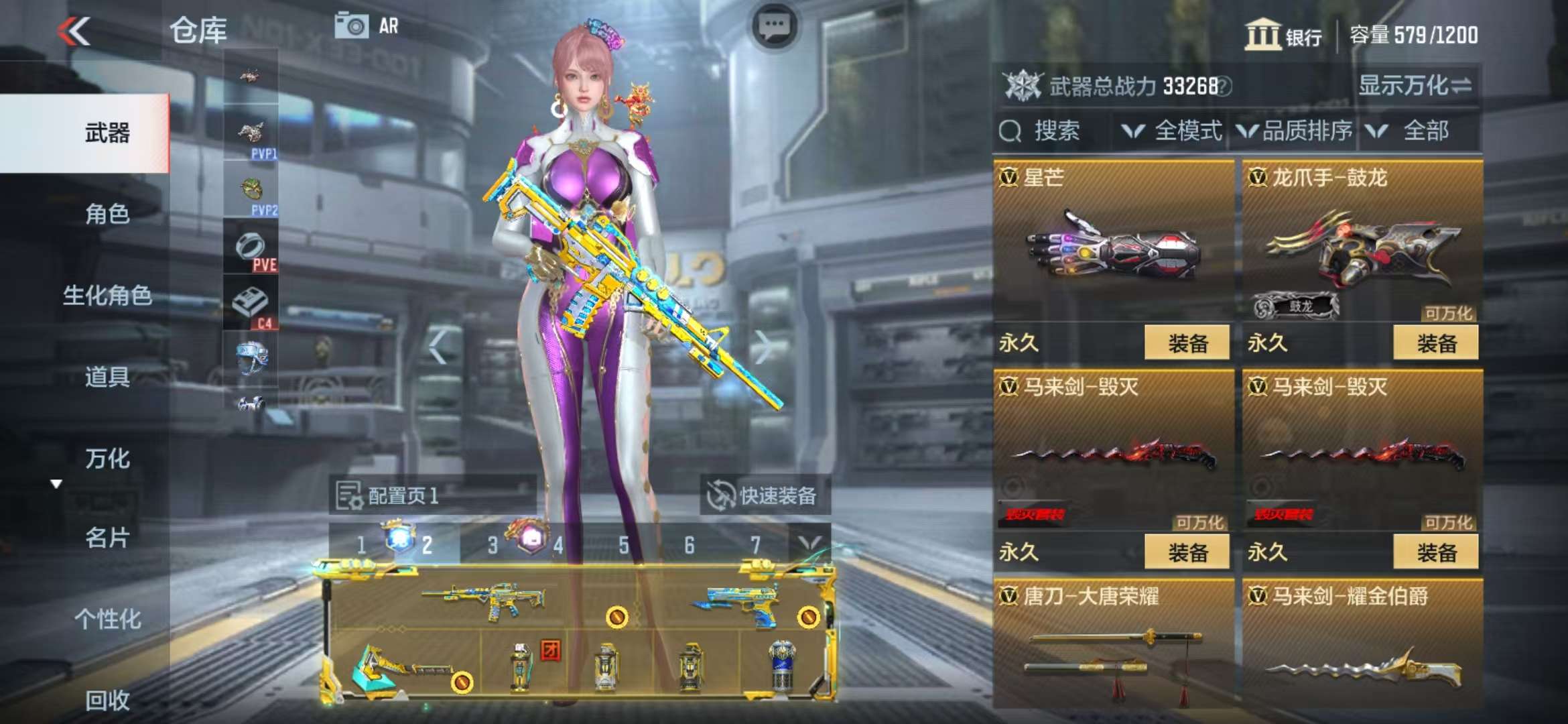 CFMQM325251枪战王者账号详情图25 CFMQM325251枪战王者账号详情图25