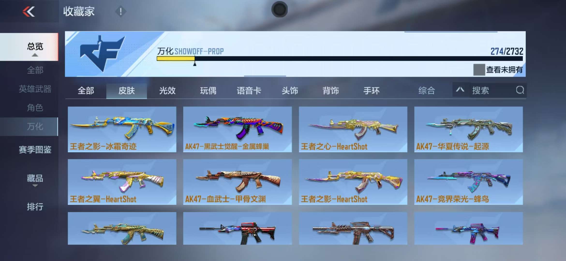 CFMQM325252枪战王者账号详情图56 CFMQM325252枪战王者账号详情图56