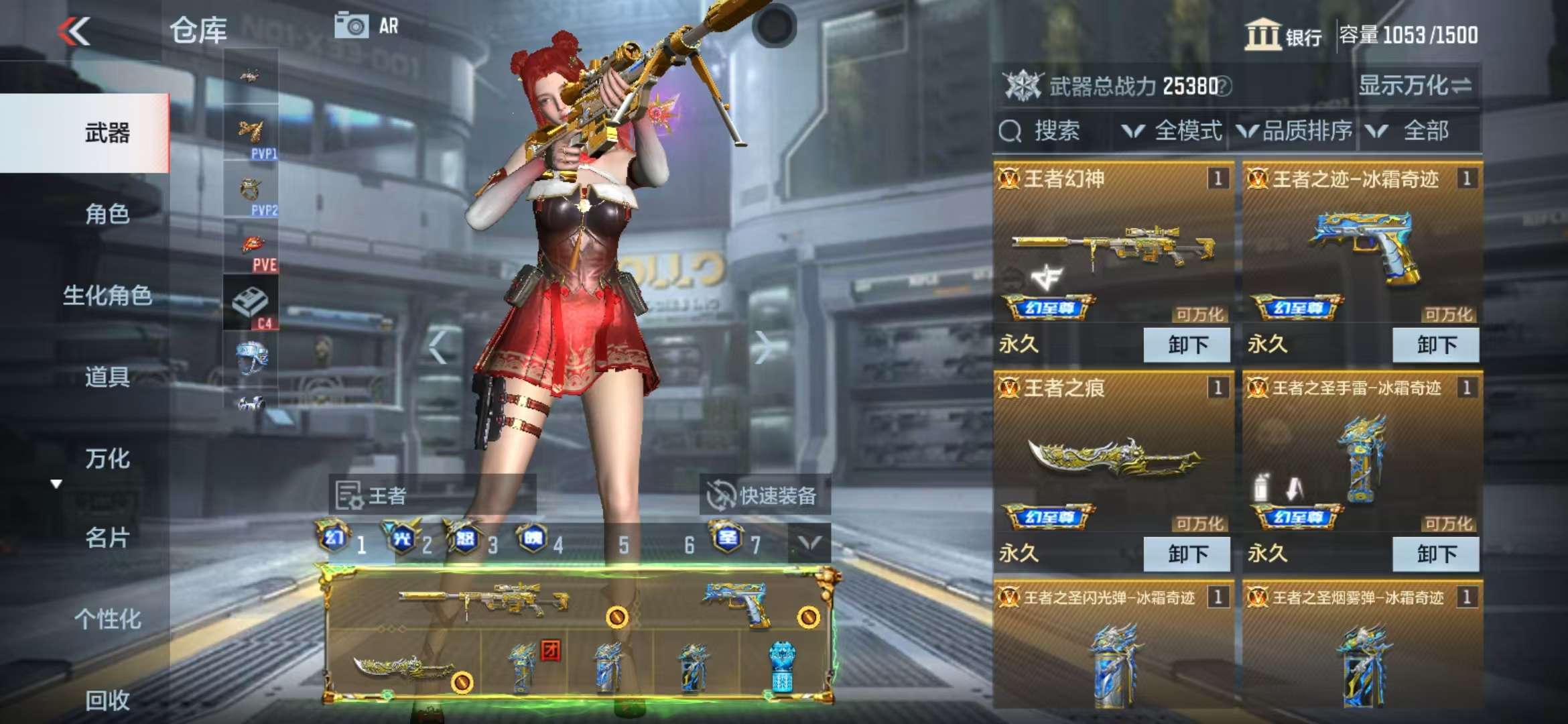 CFMQM325252枪战王者账号详情图5 CFMQM325252枪战王者账号详情图5