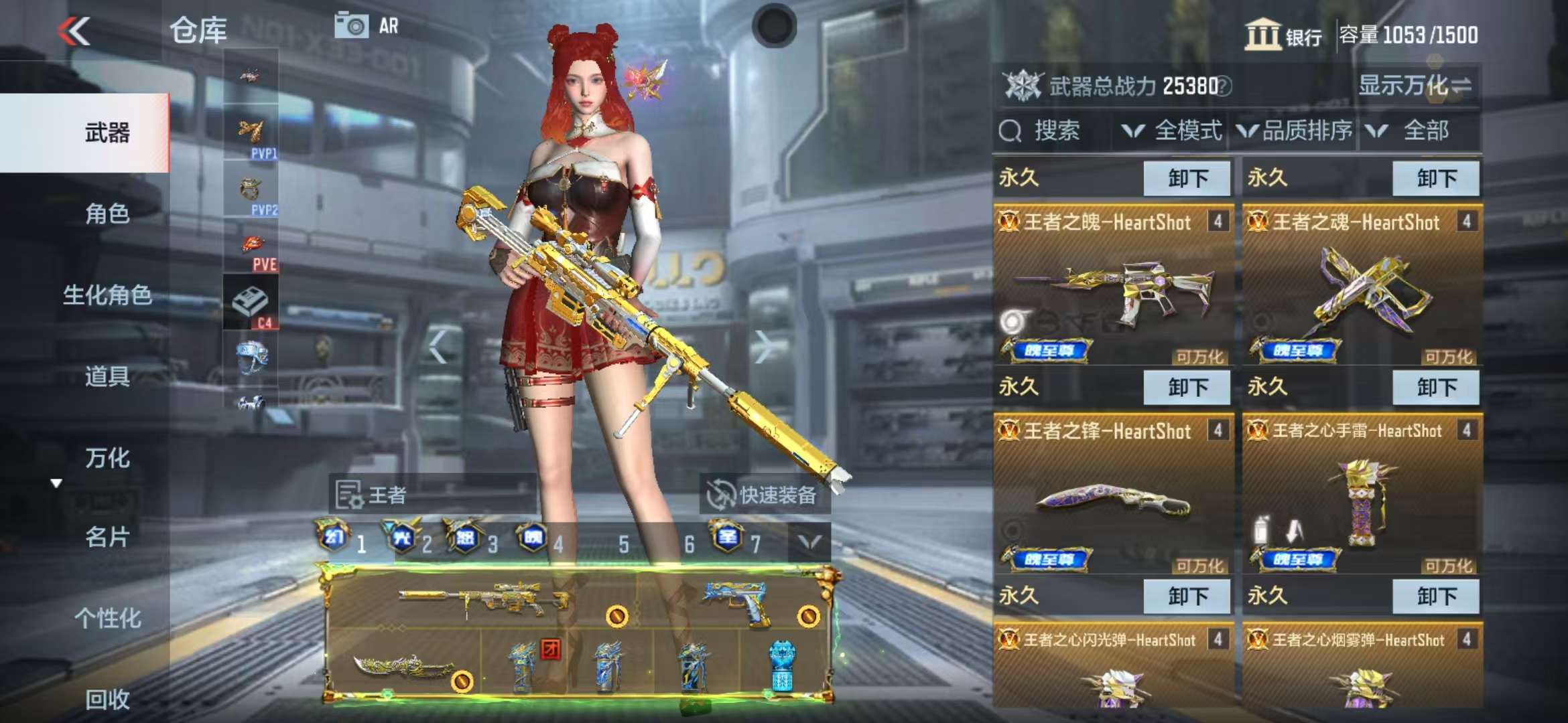 CFMQM325252枪战王者账号详情图9 CFMQM325252枪战王者账号详情图9