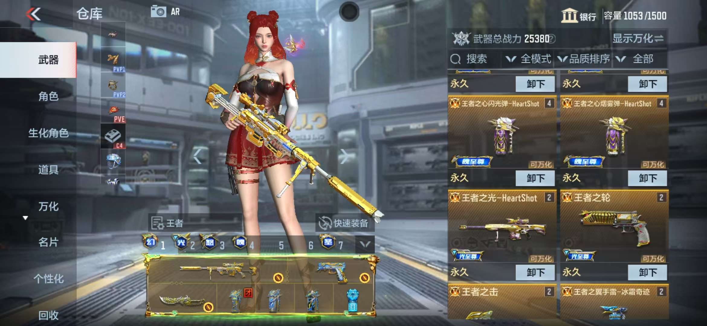 CFMQM325252枪战王者账号详情图10 CFMQM325252枪战王者账号详情图10