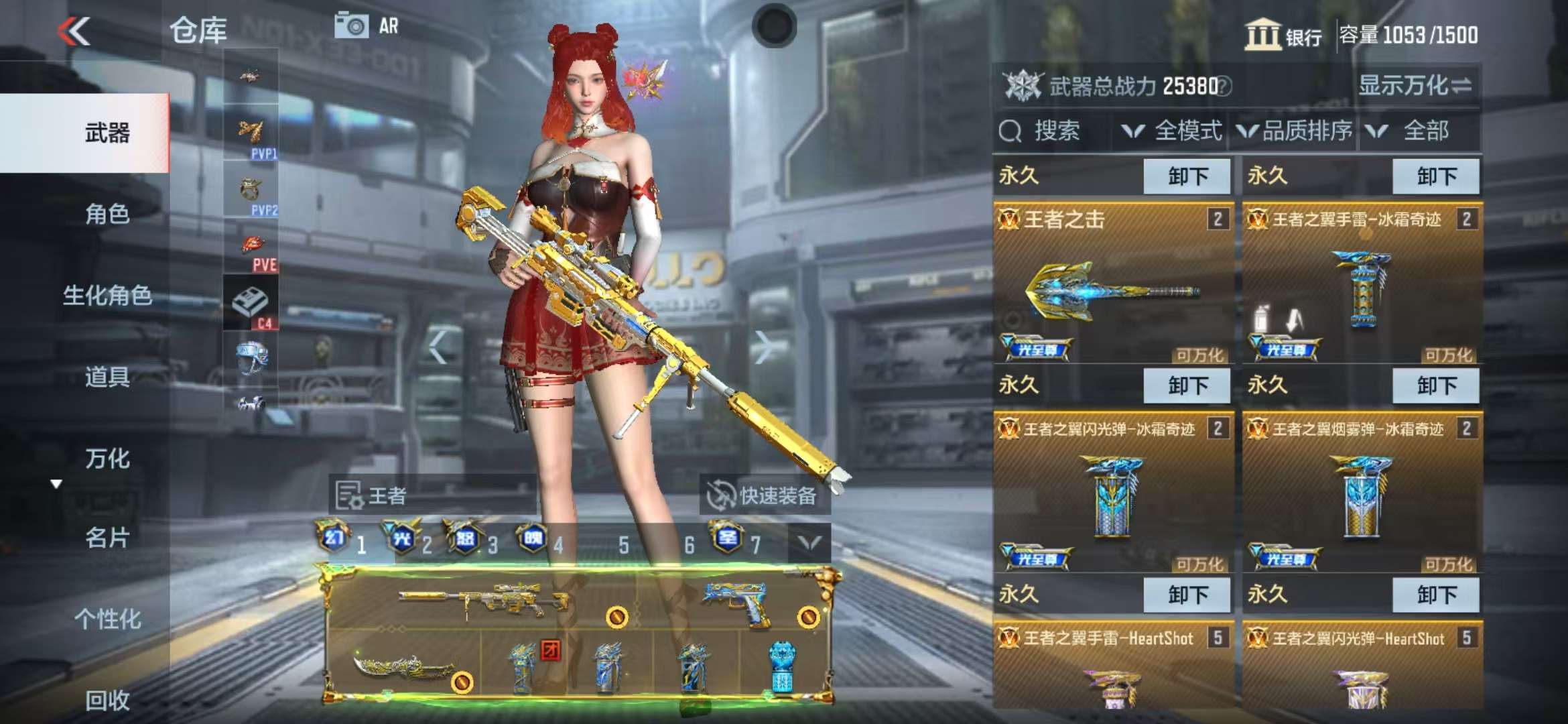 CFMQM325252枪战王者账号详情图11 CFMQM325252枪战王者账号详情图11