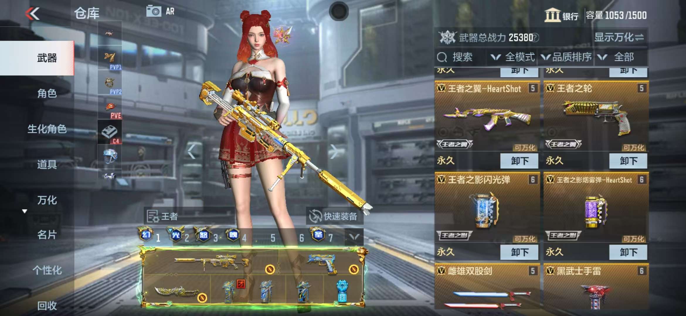 CFMQM325252枪战王者账号详情图14 CFMQM325252枪战王者账号详情图14