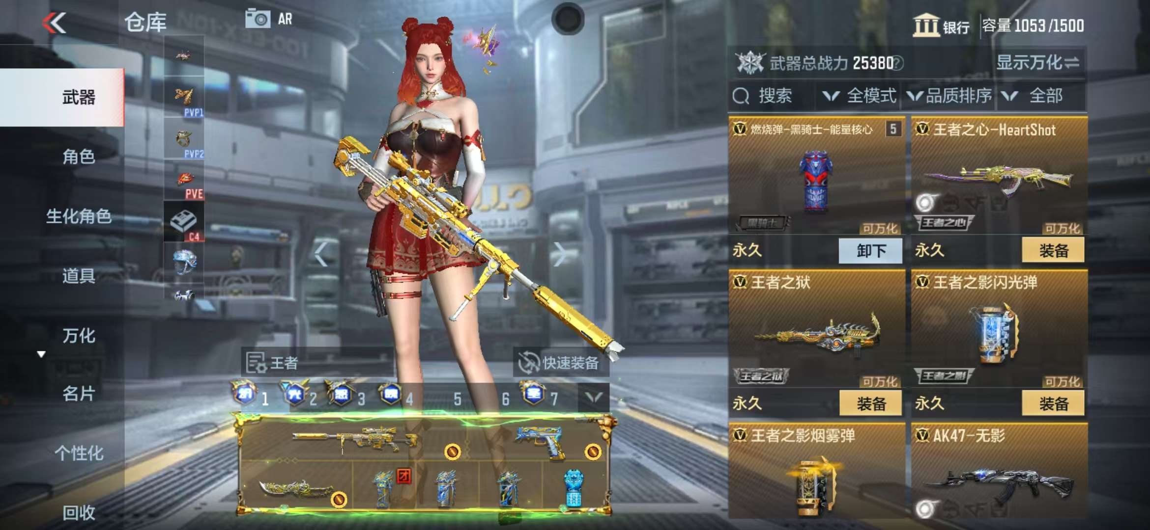 CFMQM325252枪战王者账号详情图16 CFMQM325252枪战王者账号详情图16