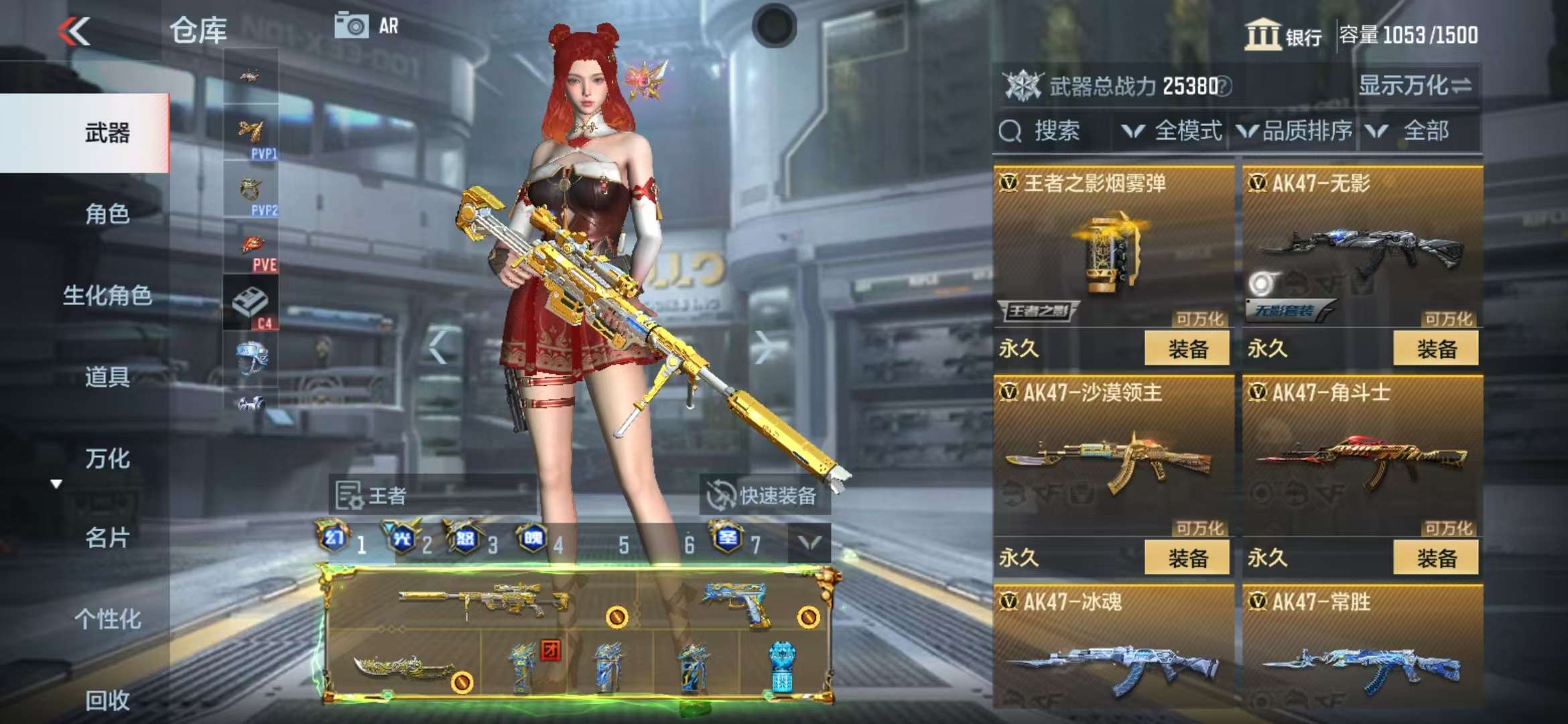 CFMQM325252枪战王者账号详情图17 CFMQM325252枪战王者账号详情图17
