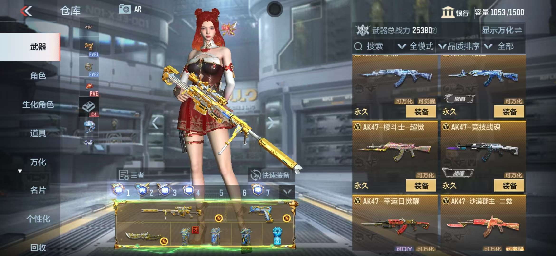 CFMQM325252枪战王者账号详情图18 CFMQM325252枪战王者账号详情图18