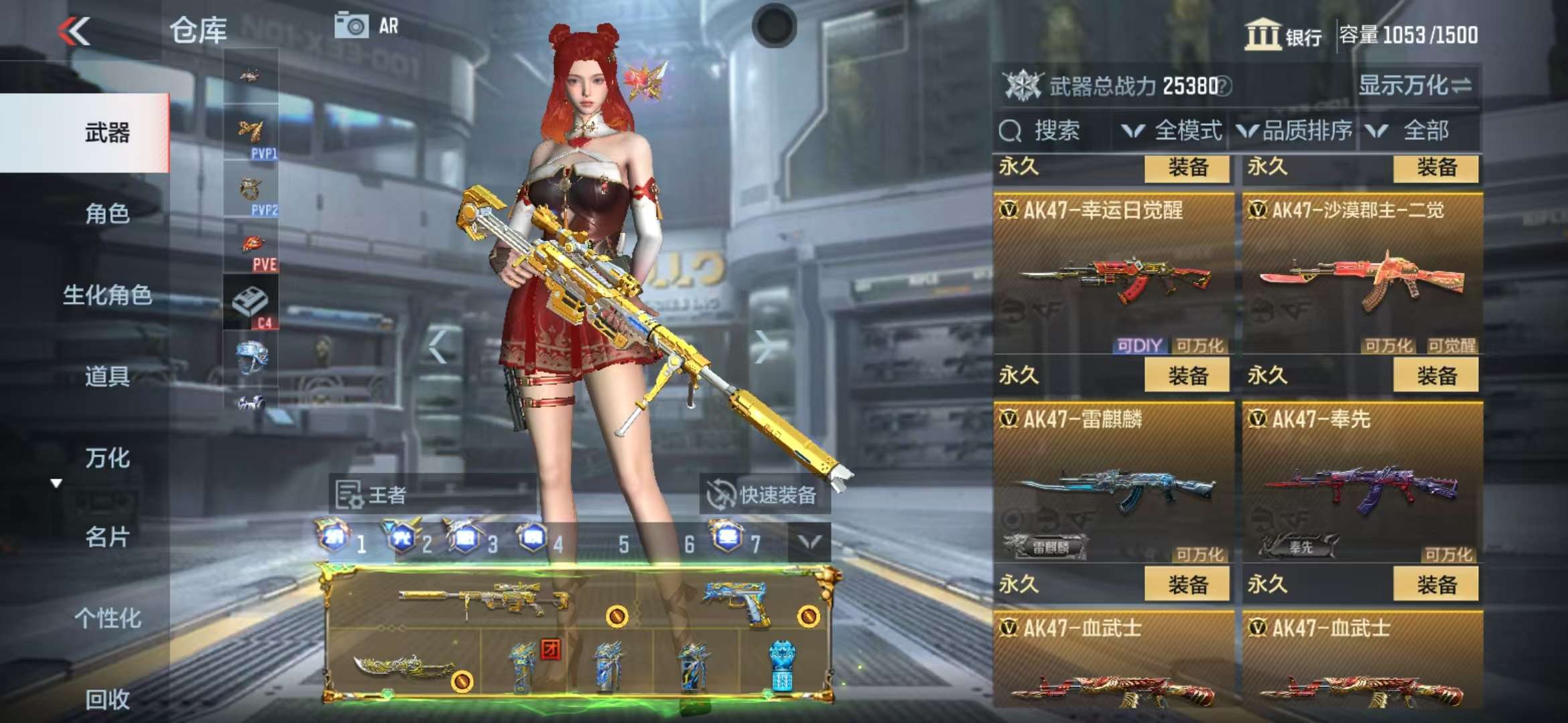 CFMQM325252枪战王者账号详情图19 CFMQM325252枪战王者账号详情图19