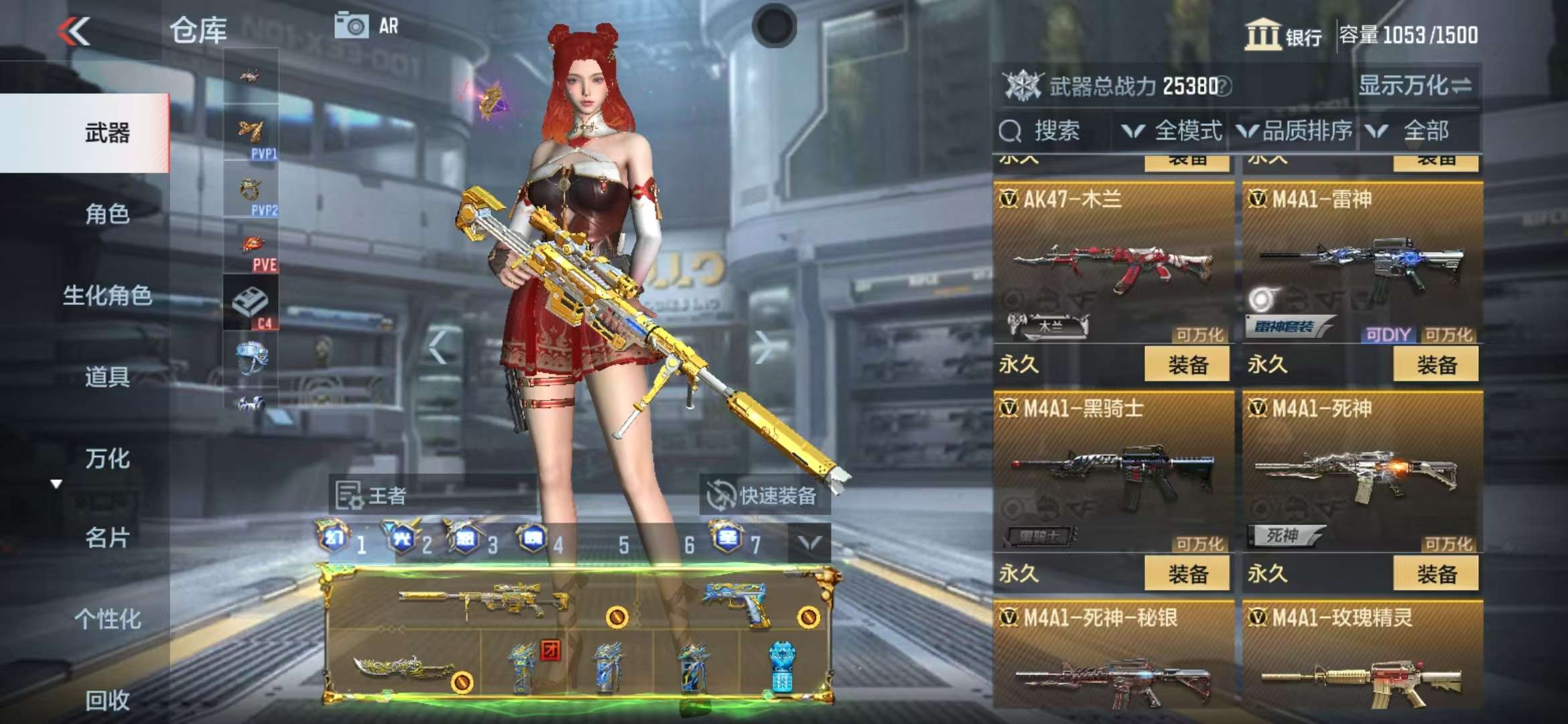 CFMQM325252枪战王者账号详情图21 CFMQM325252枪战王者账号详情图21
