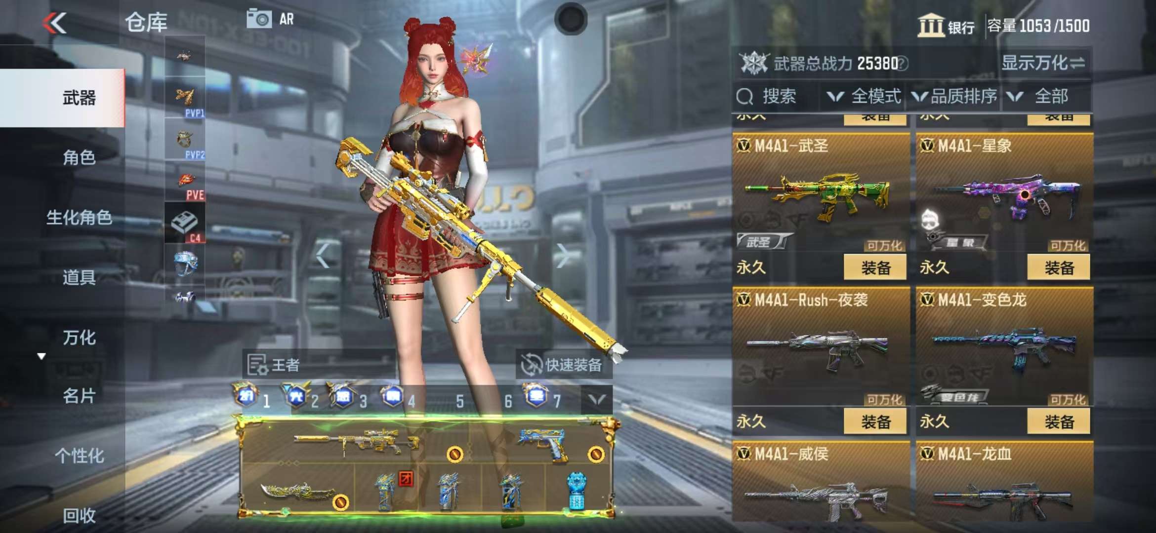 CFMQM325252枪战王者账号详情图23 CFMQM325252枪战王者账号详情图23