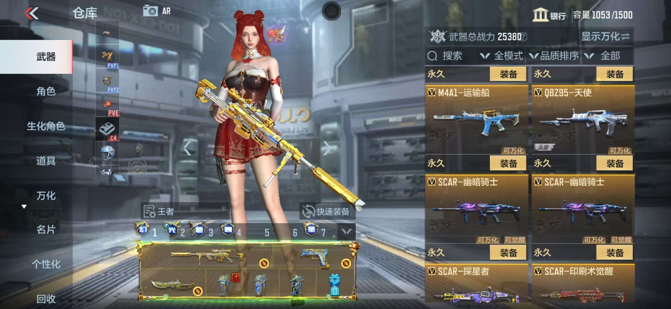 CFMQM325252枪战王者账号详情图25 CFMQM325252枪战王者账号详情图25
