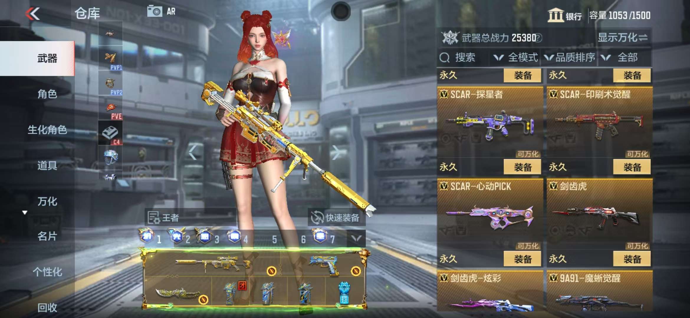 CFMQM325252枪战王者账号详情图27 CFMQM325252枪战王者账号详情图27