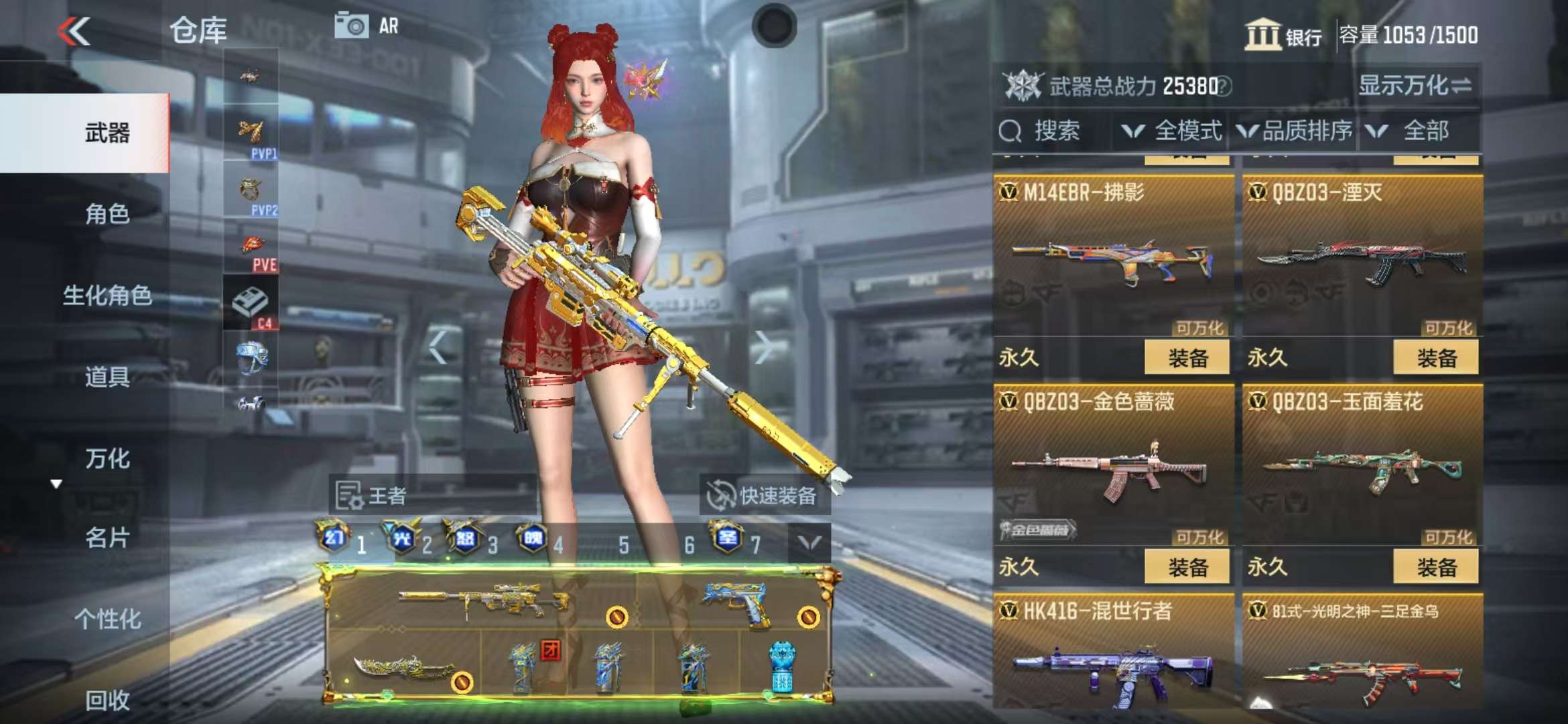 CFMQM325252枪战王者账号详情图29 CFMQM325252枪战王者账号详情图29