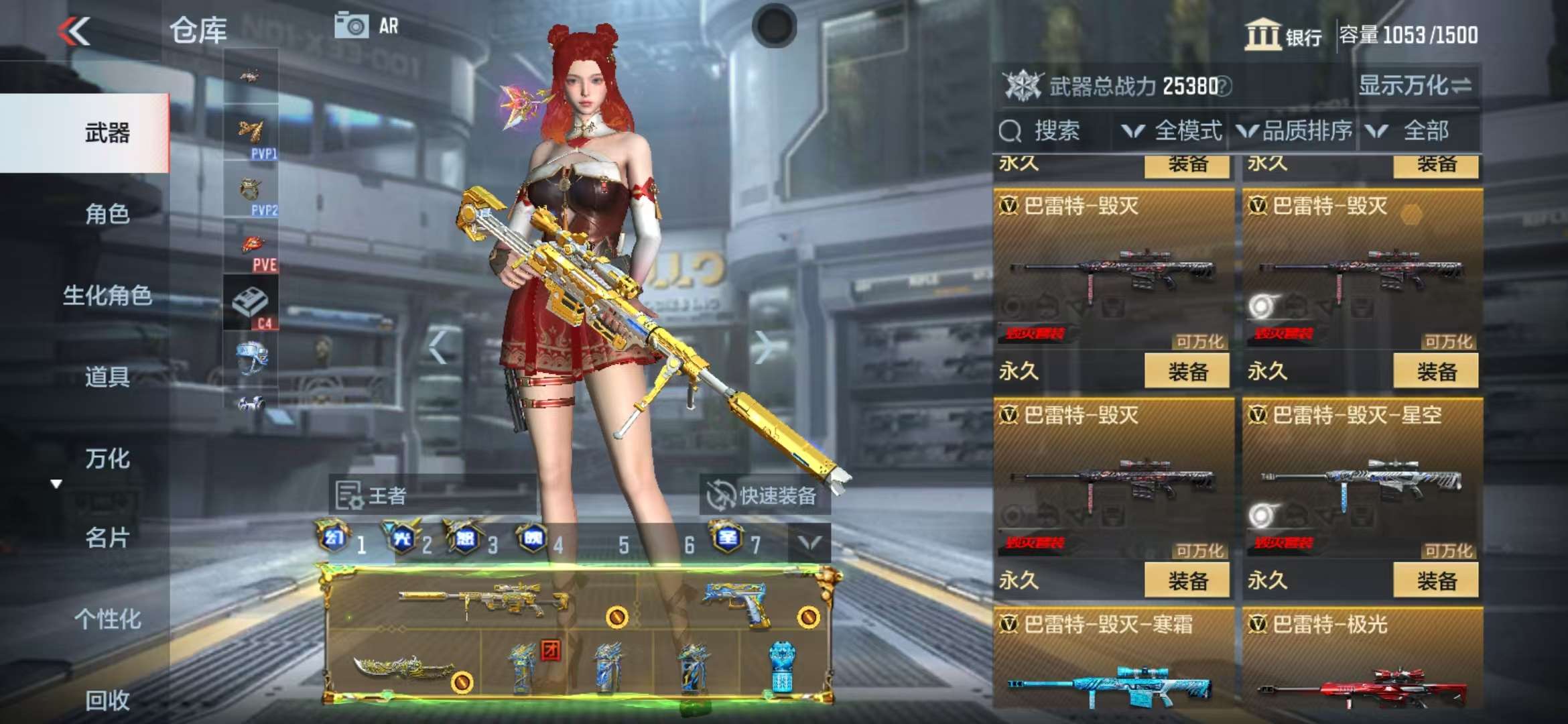 CFMQM325252枪战王者账号详情图32 CFMQM325252枪战王者账号详情图32
