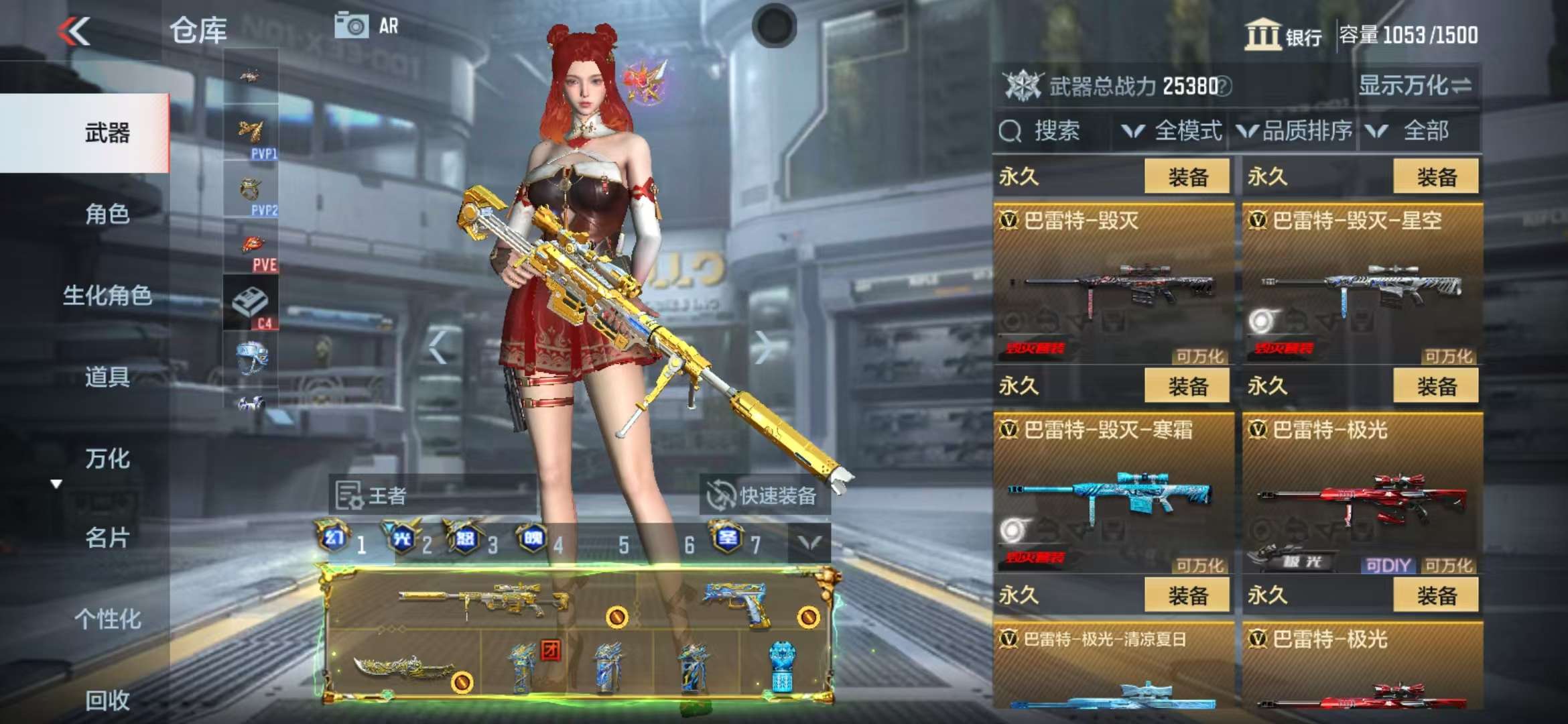CFMQM325252枪战王者账号详情图33 CFMQM325252枪战王者账号详情图33