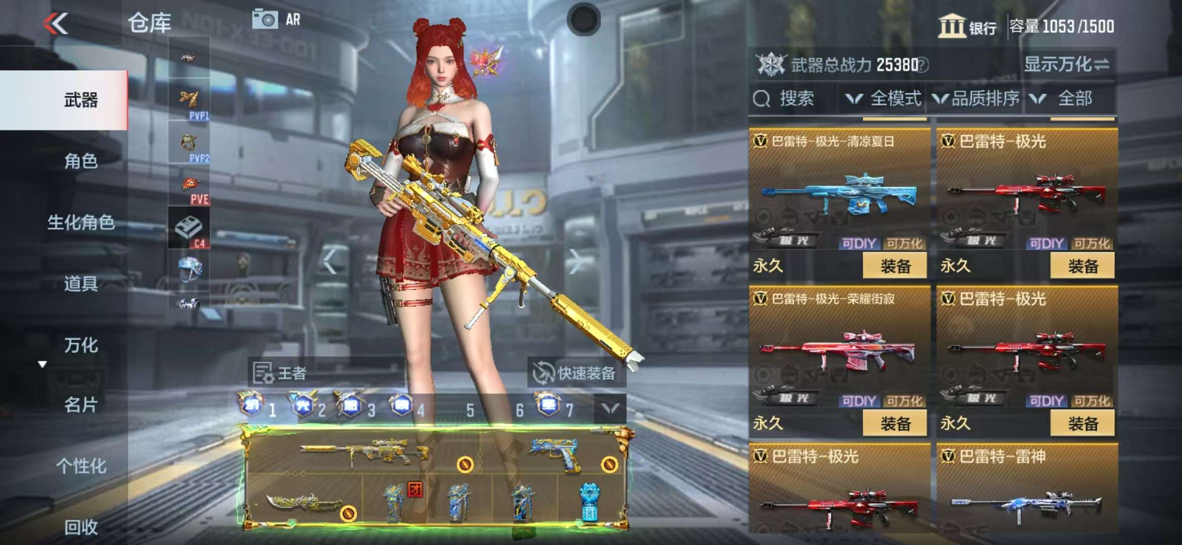 CFMQM325252枪战王者账号详情图34 CFMQM325252枪战王者账号详情图34