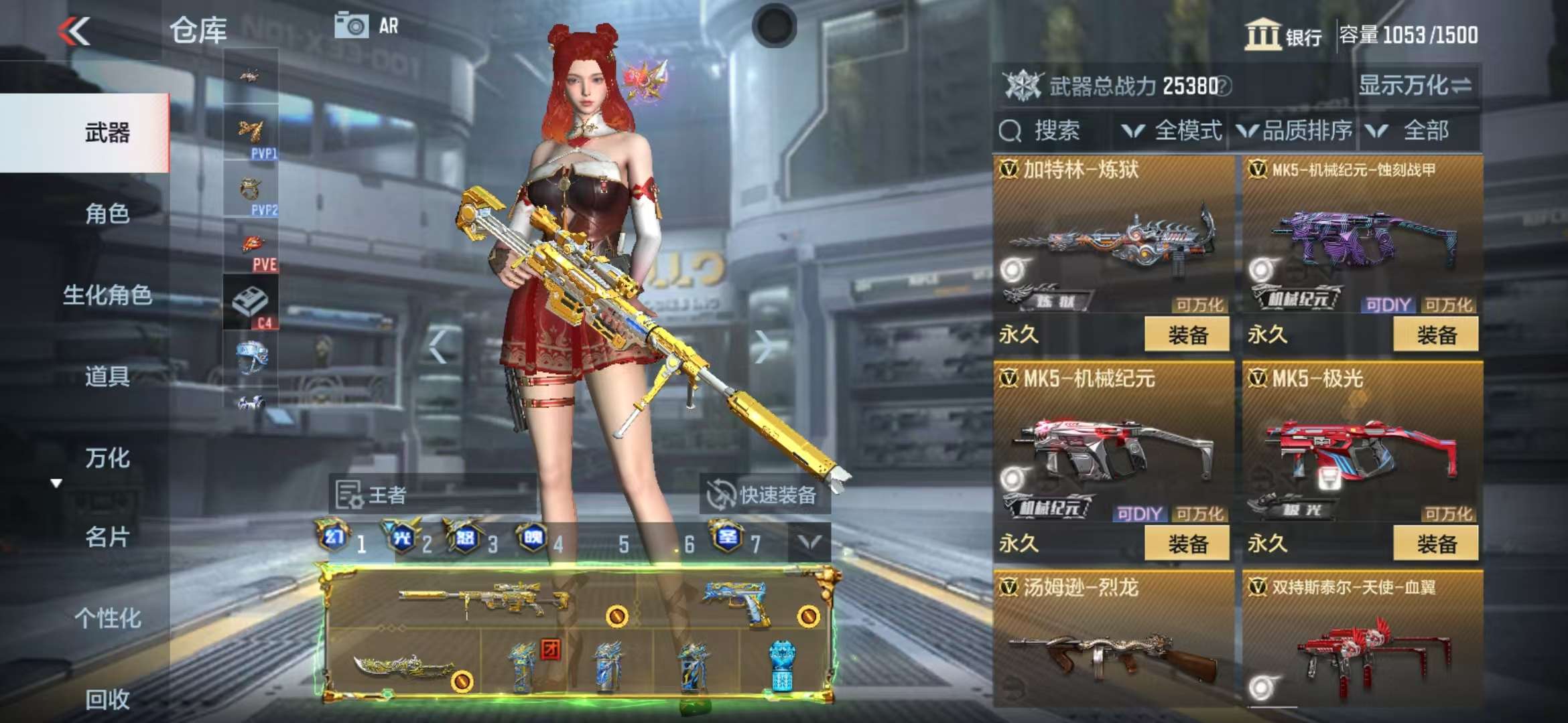 CFMQM325252枪战王者账号详情图38 CFMQM325252枪战王者账号详情图38