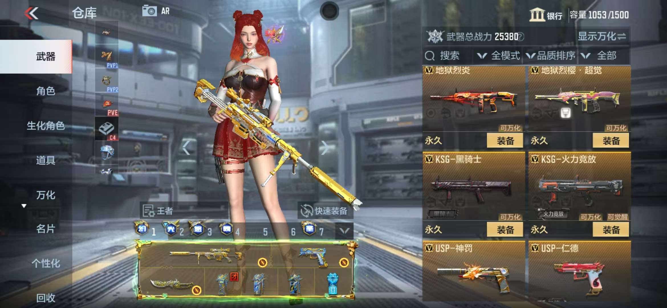 CFMQM325252枪战王者账号详情图40 CFMQM325252枪战王者账号详情图40