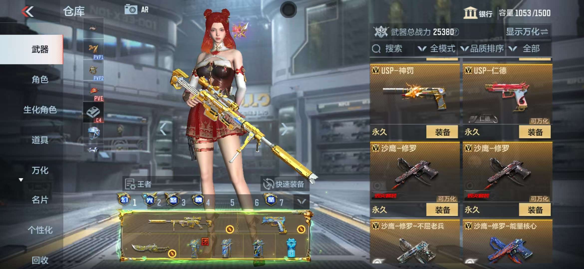 CFMQM325252枪战王者账号详情图41 CFMQM325252枪战王者账号详情图41