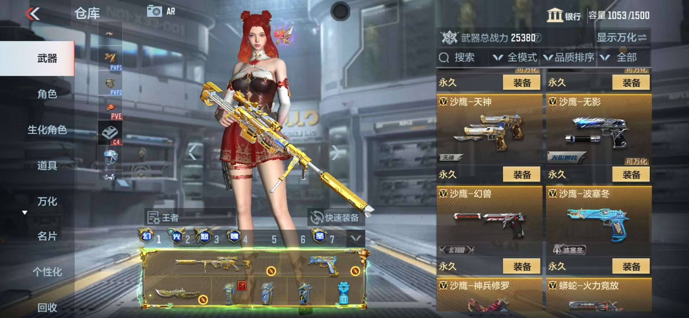 CFMQM325252枪战王者账号详情图43 CFMQM325252枪战王者账号详情图43