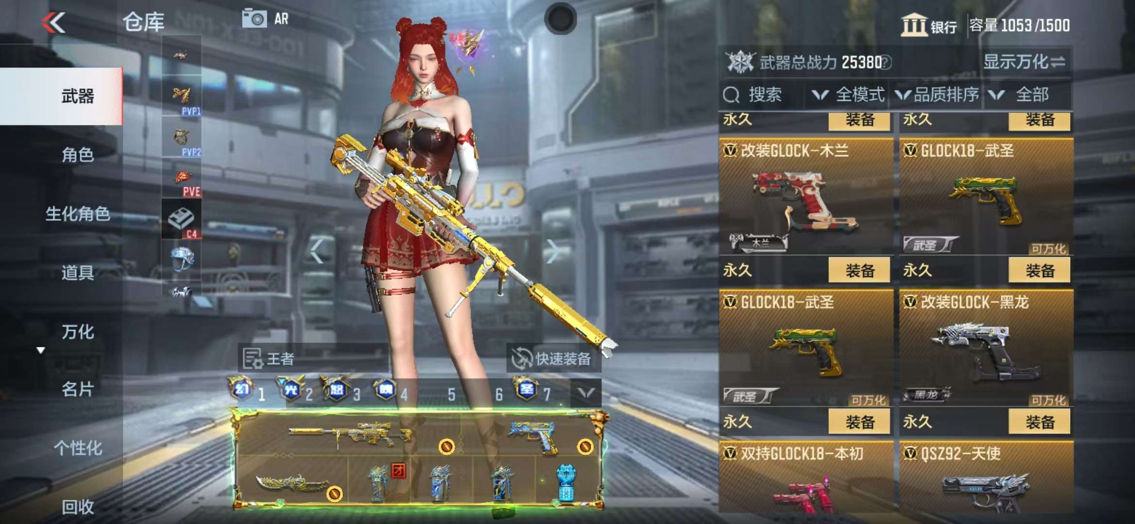 CFMQM325252枪战王者账号详情图45 CFMQM325252枪战王者账号详情图45