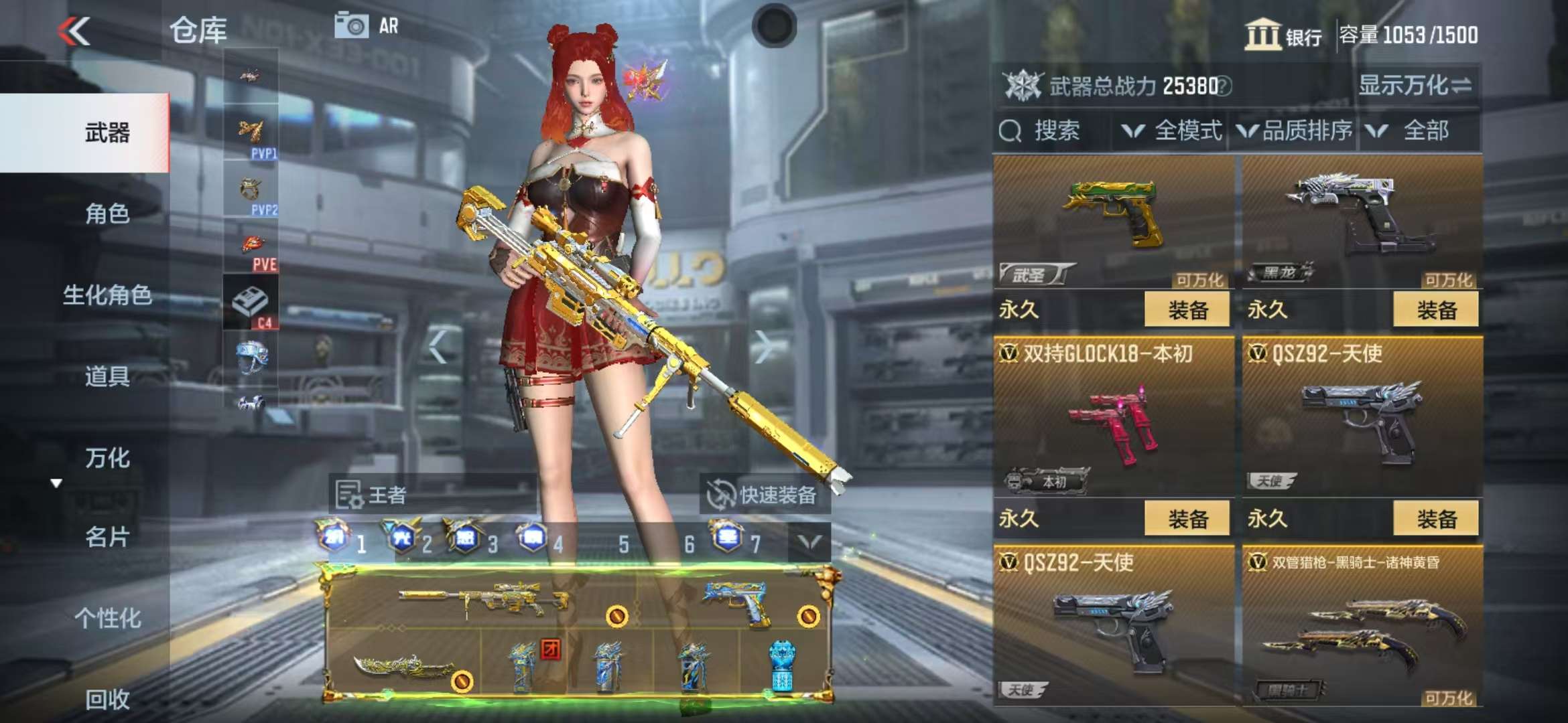 CFMQM325252枪战王者账号详情图46 CFMQM325252枪战王者账号详情图46