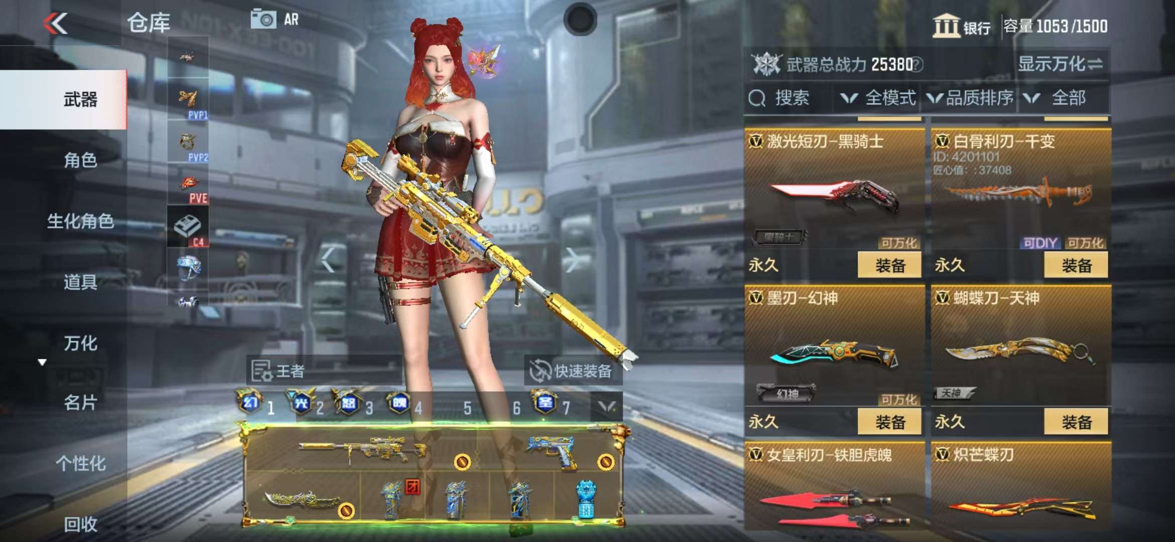 CFMQM325252枪战王者账号详情图48 CFMQM325252枪战王者账号详情图48