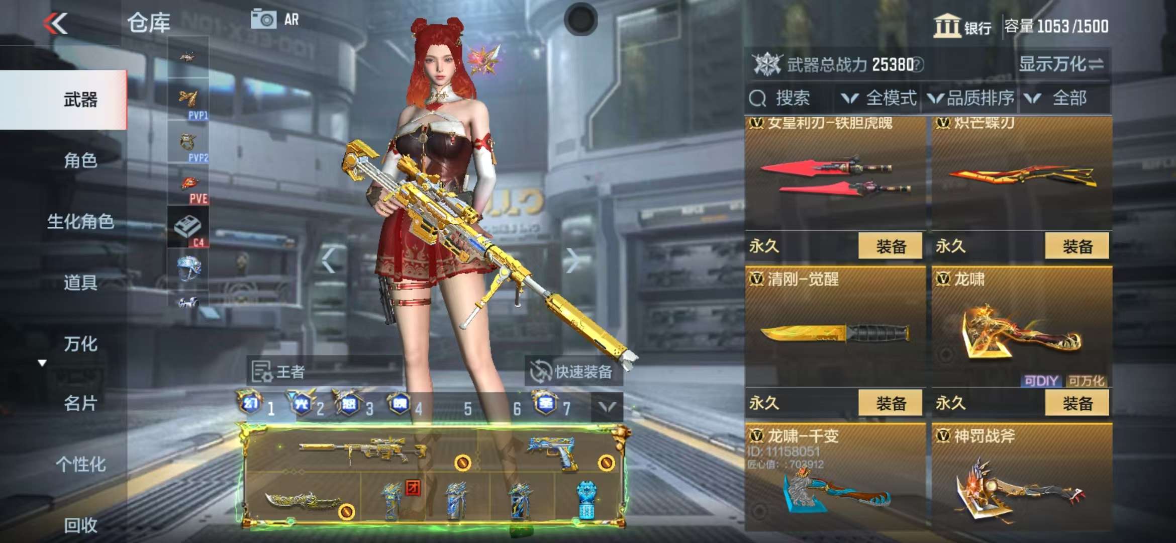 CFMQM325252枪战王者账号详情图49 CFMQM325252枪战王者账号详情图49