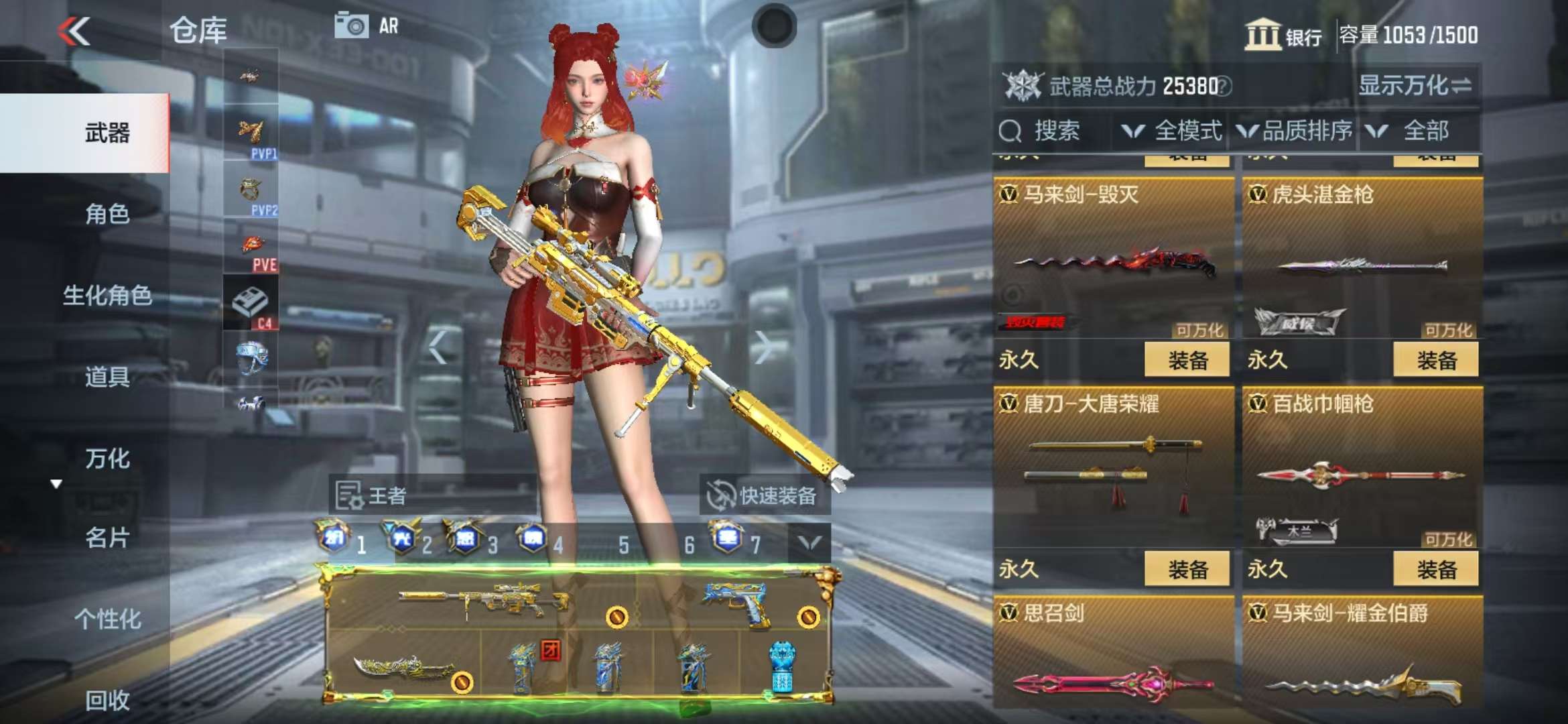 CFMQM325252枪战王者账号详情图52 CFMQM325252枪战王者账号详情图52
