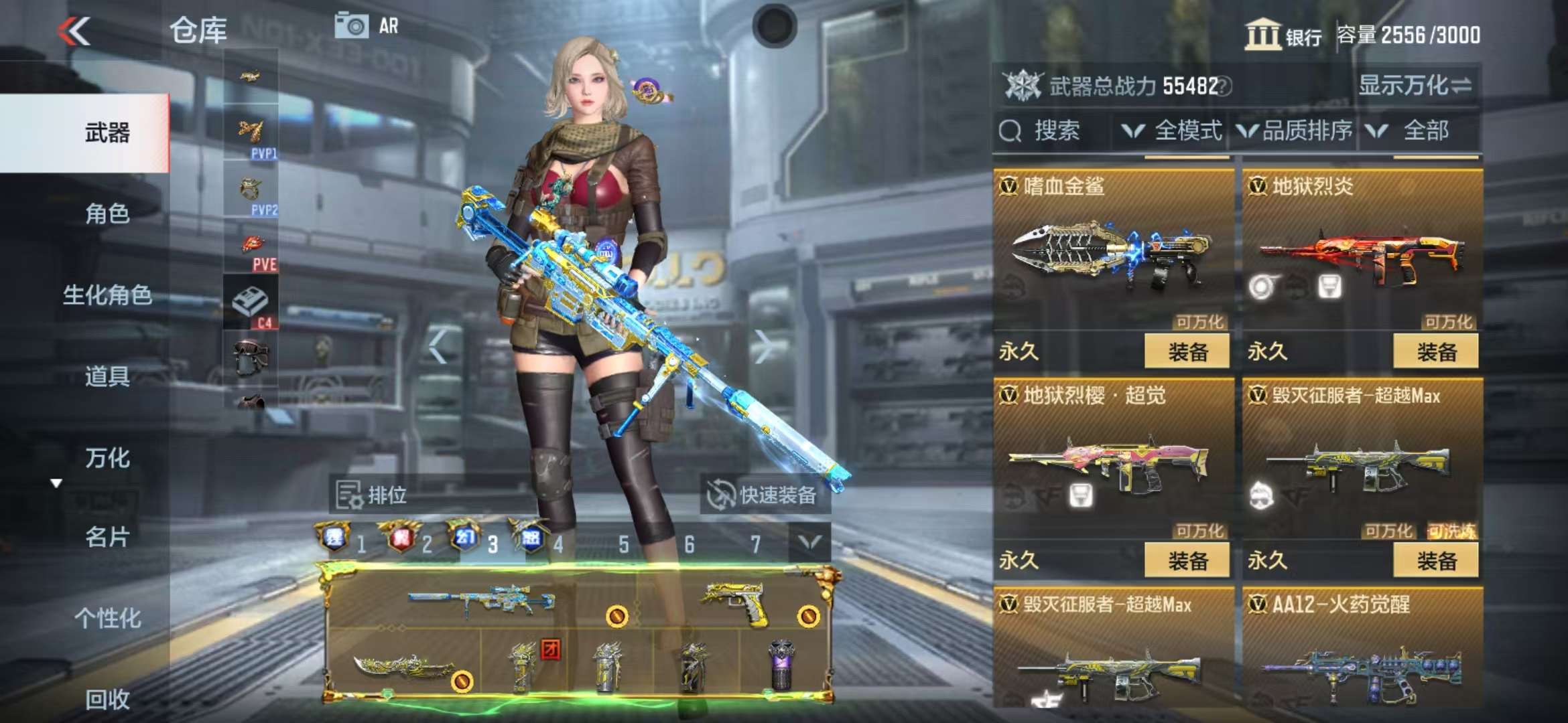 http://www.zhanghaojia.com/